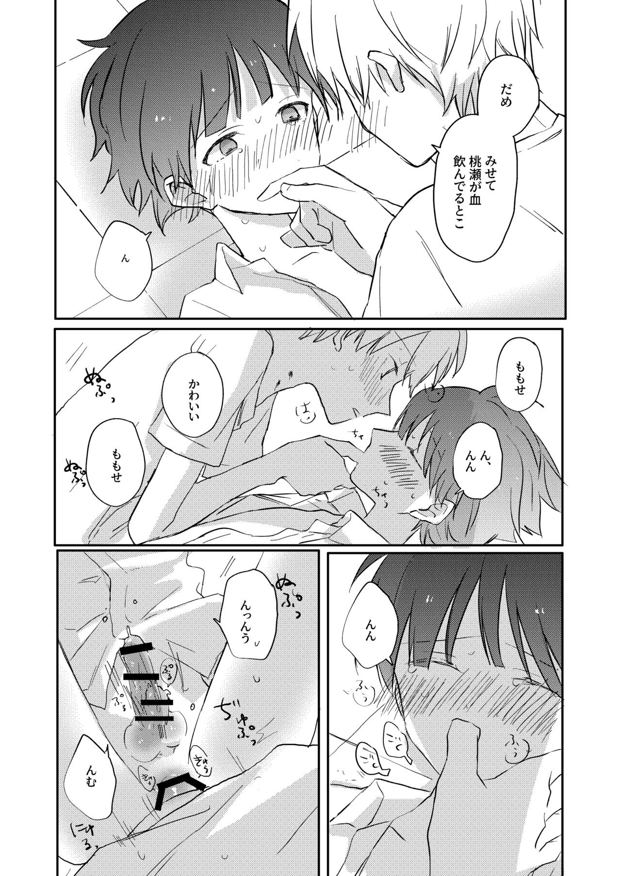 Page 28