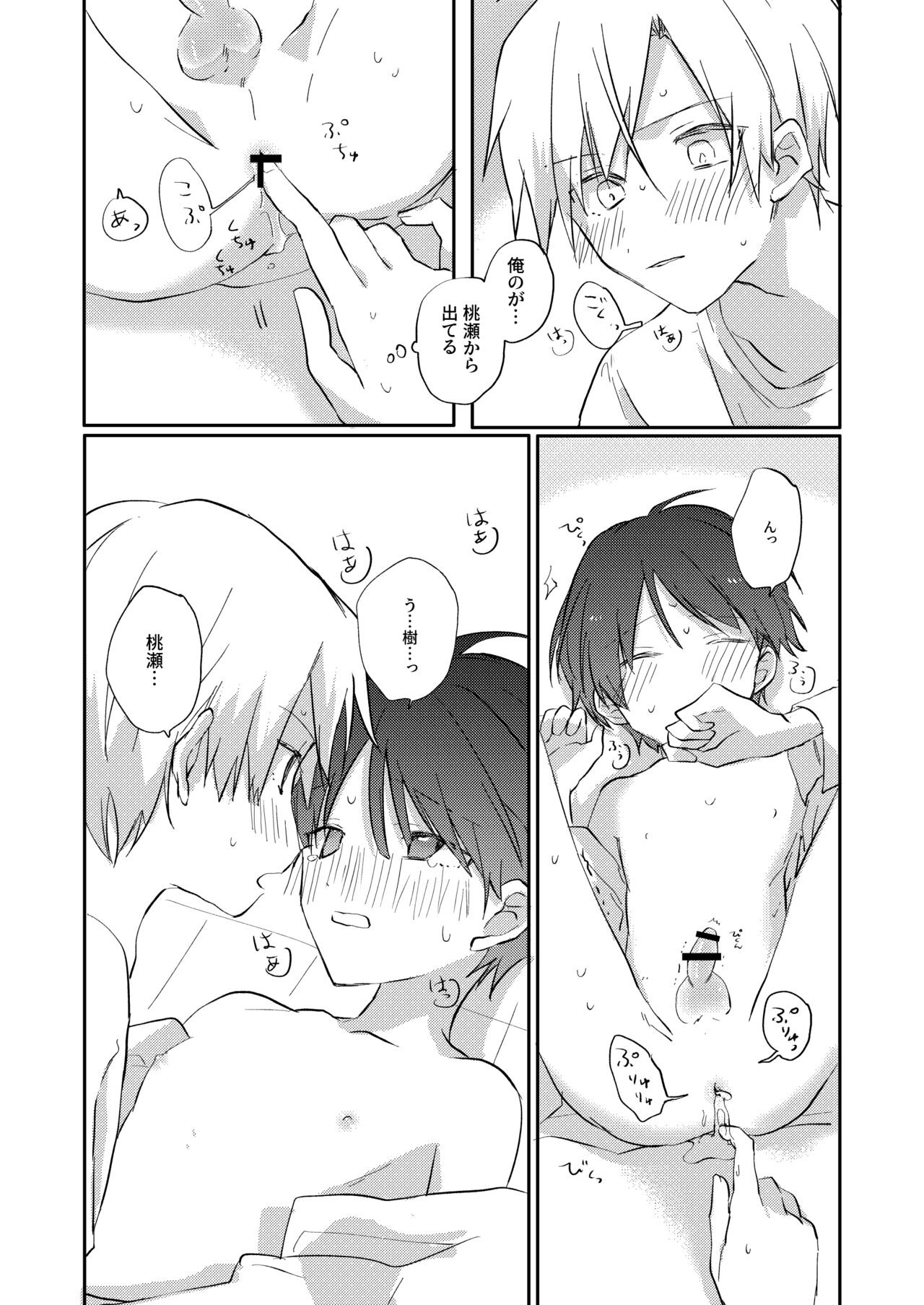 Page 31