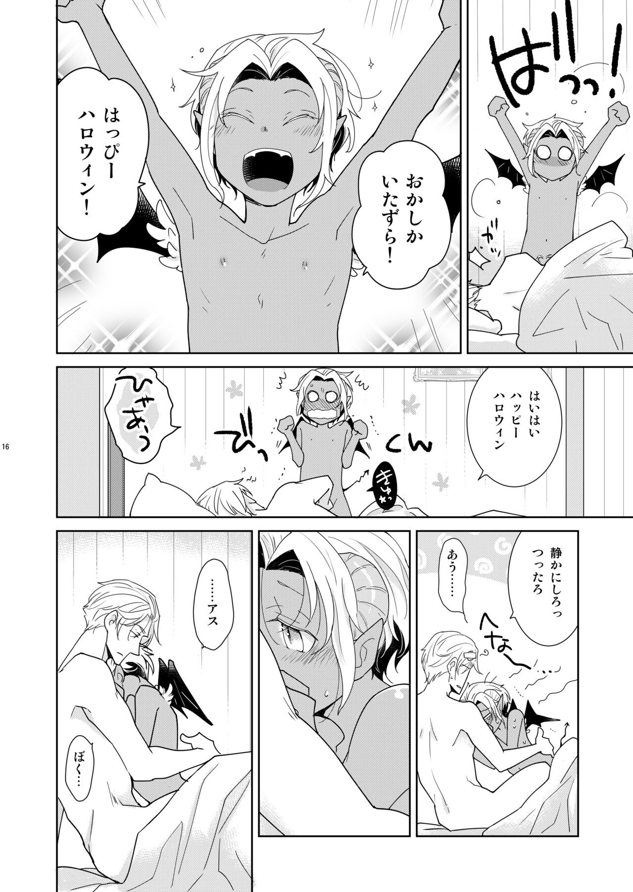 Page 16