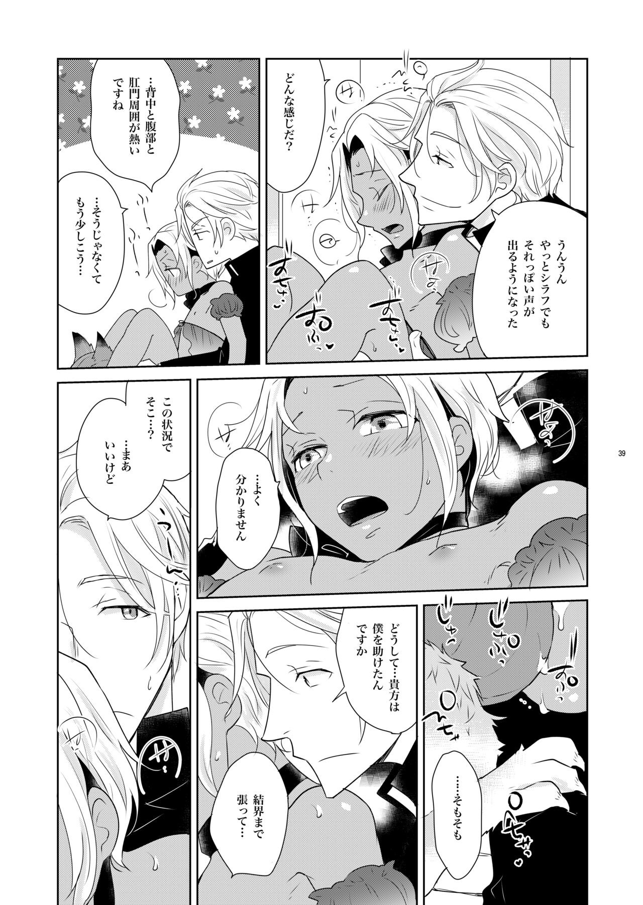 Page 39
