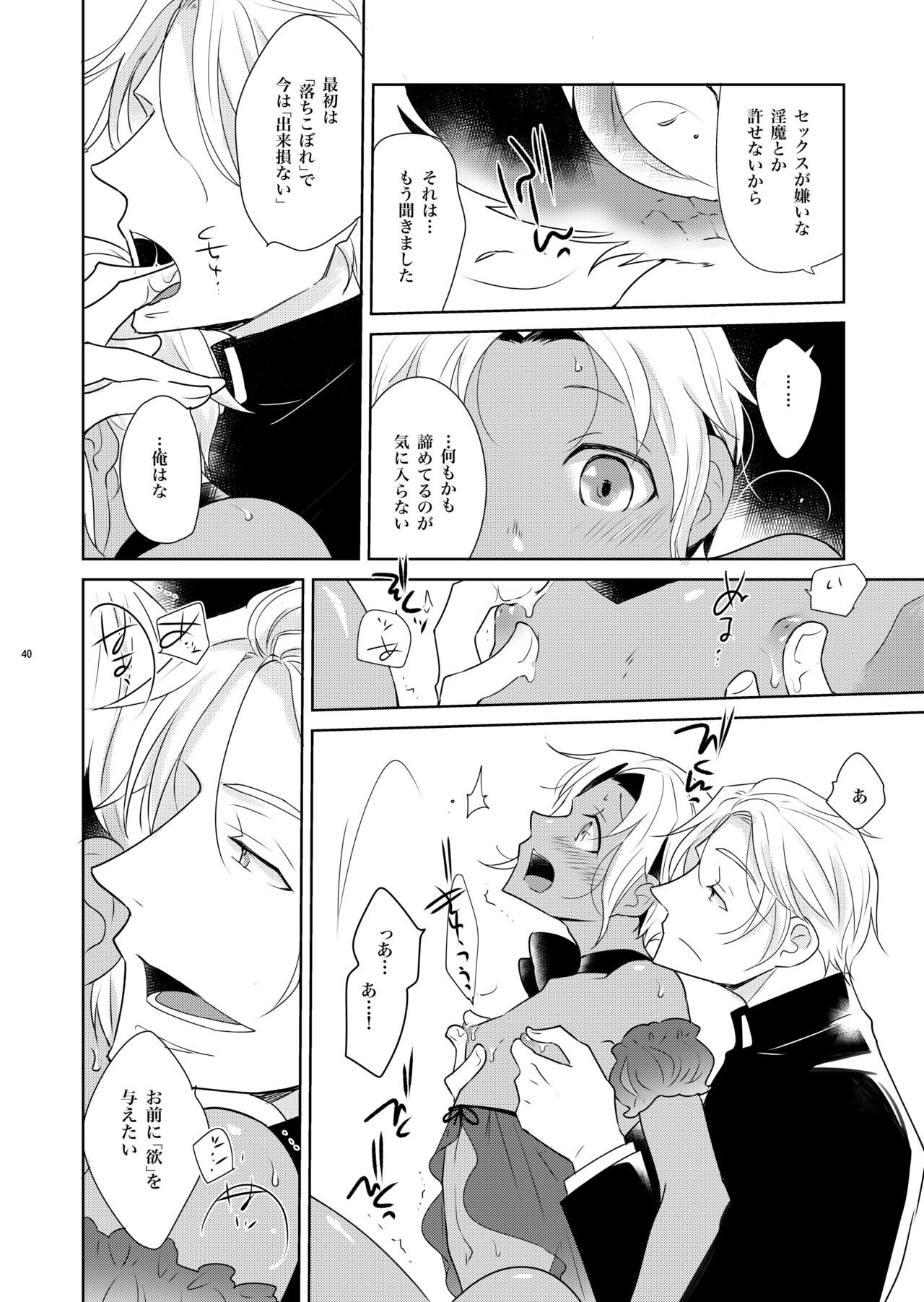 Page 40