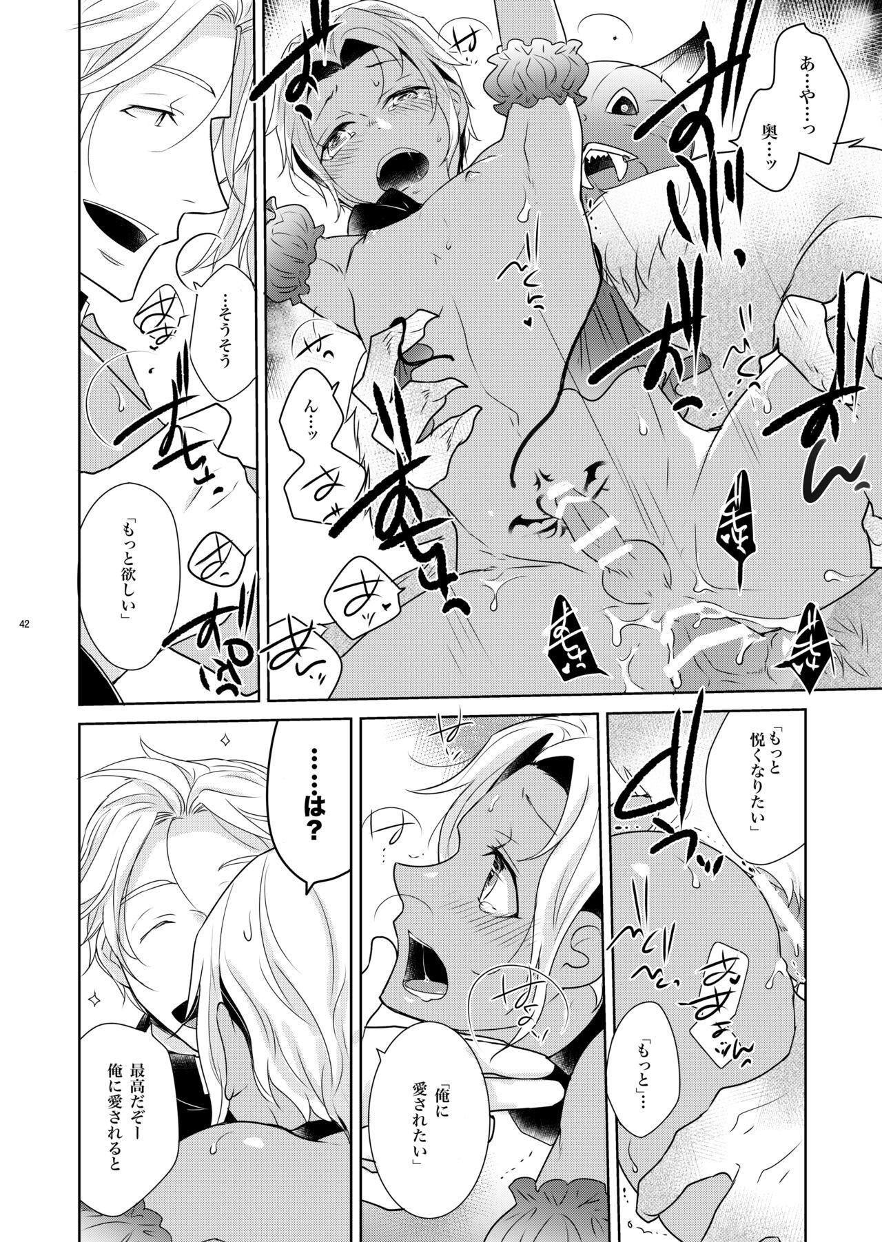 Page 42