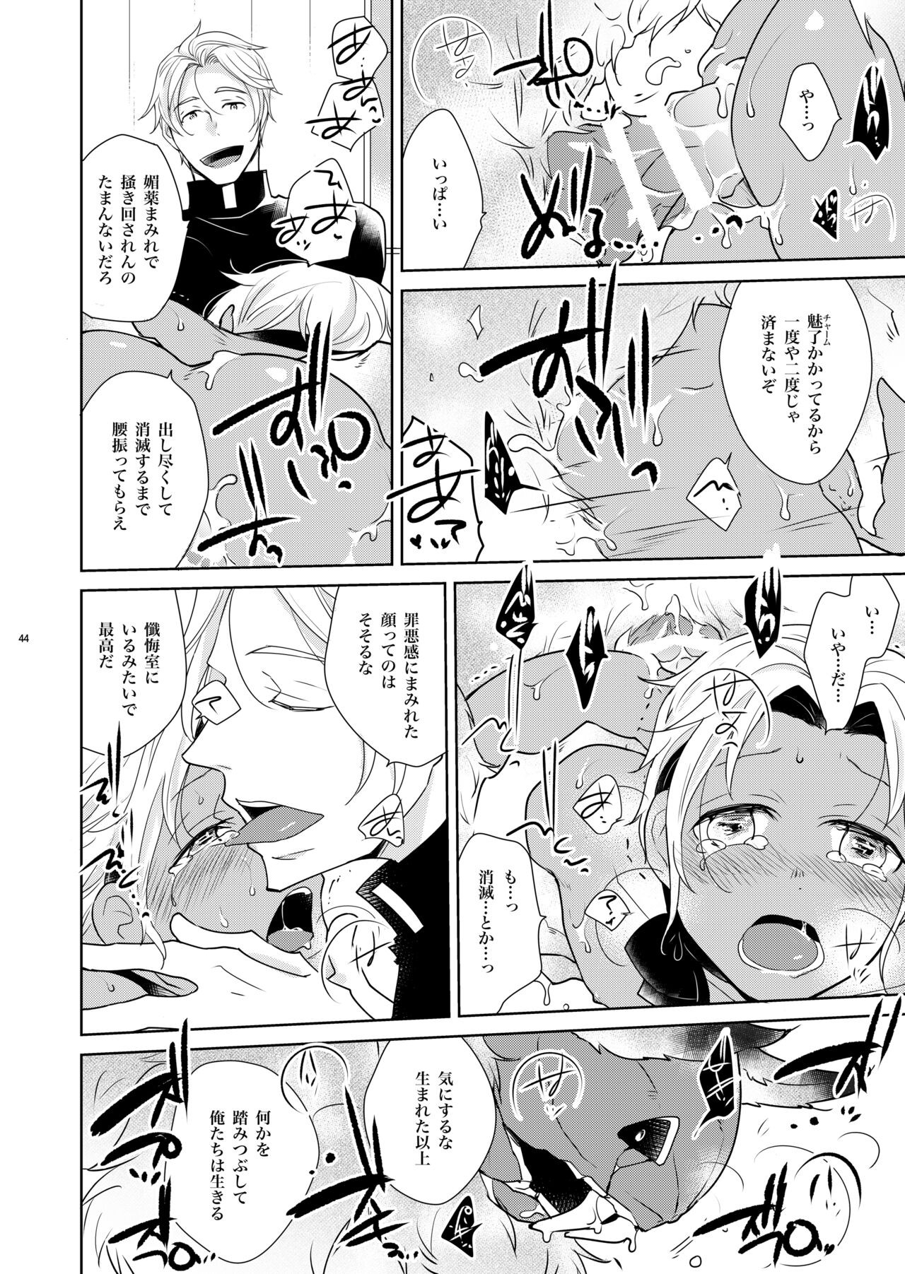 Page 44