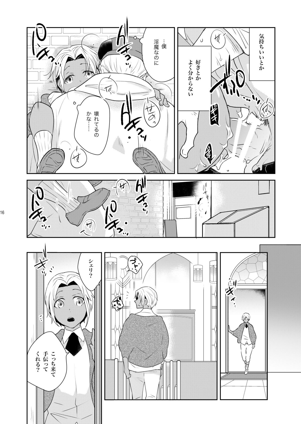 Page 16