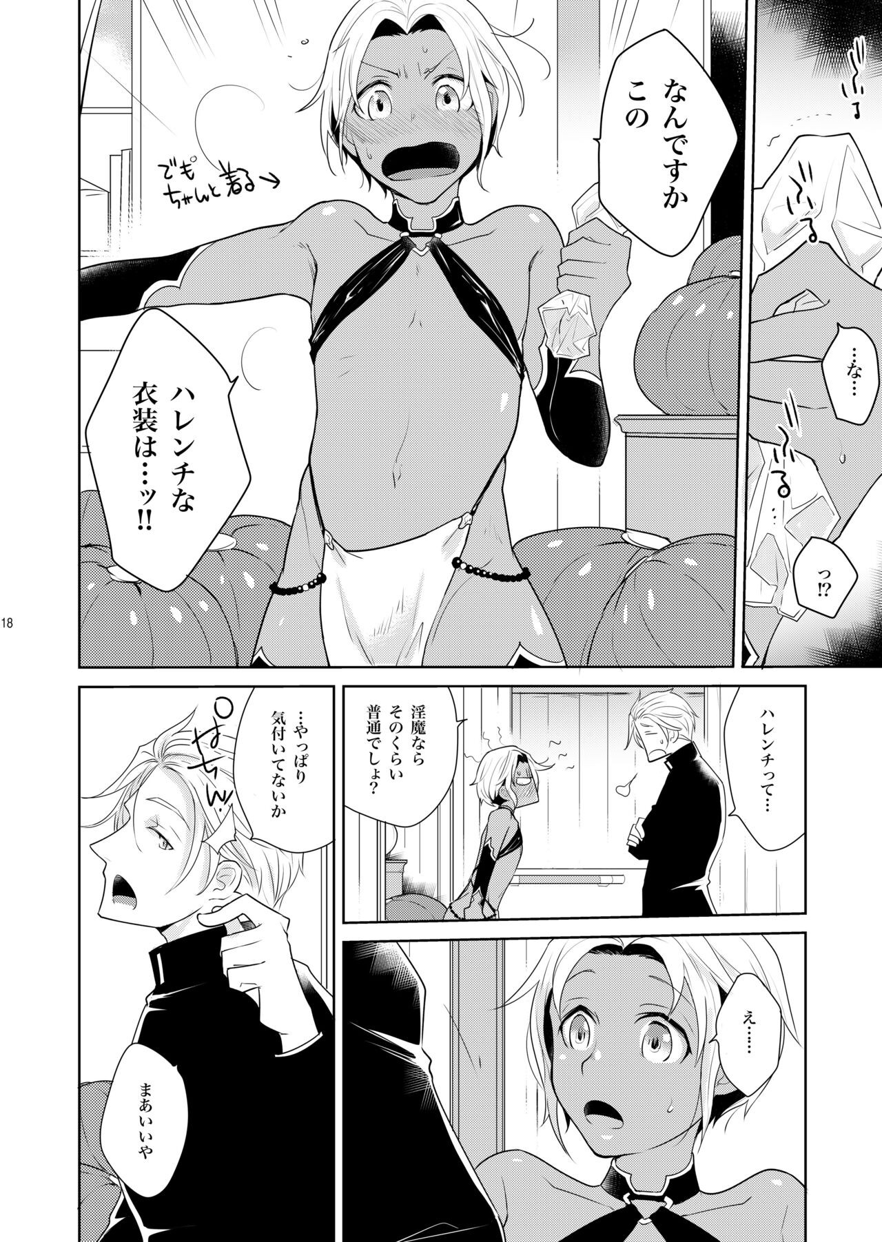 Page 18