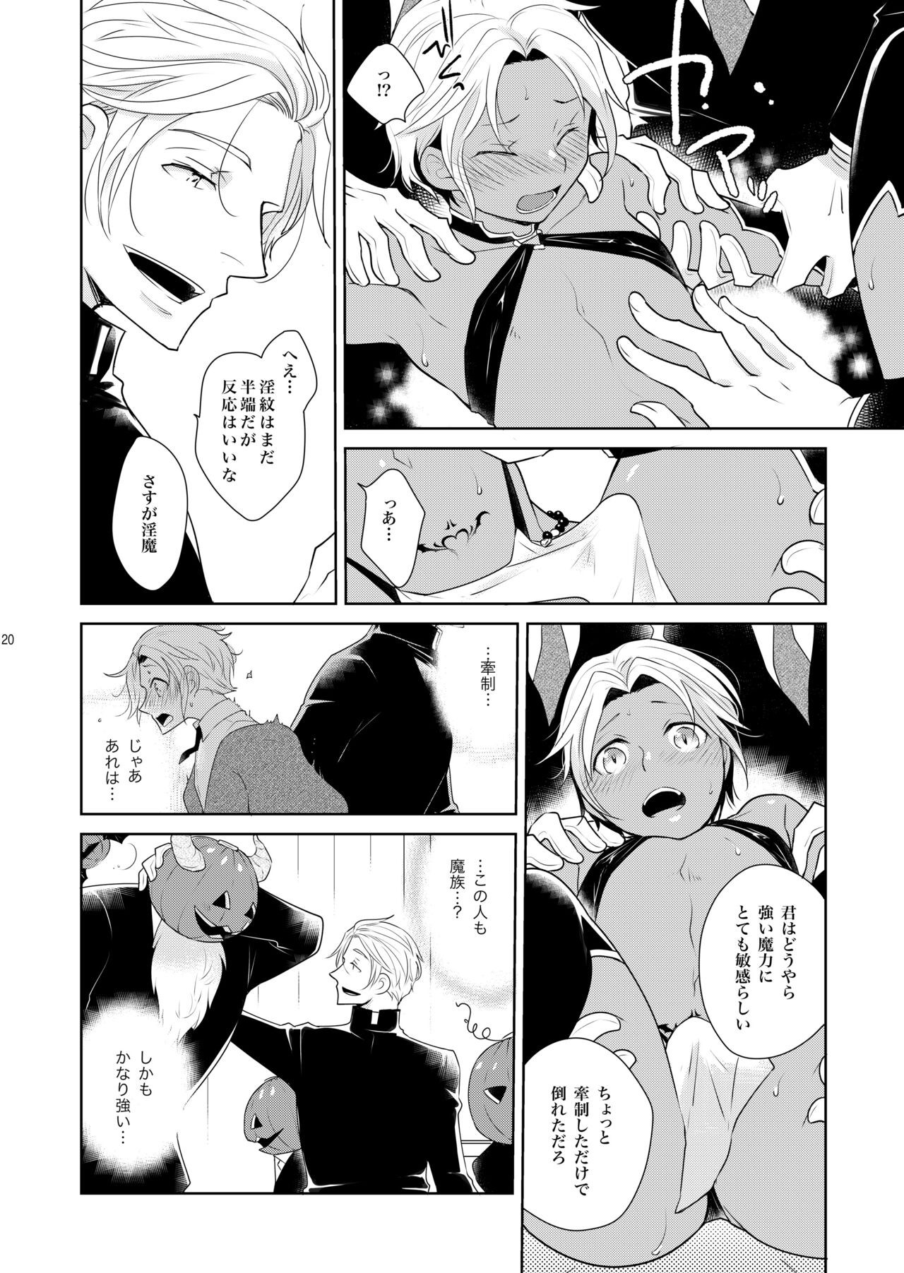 Page 20