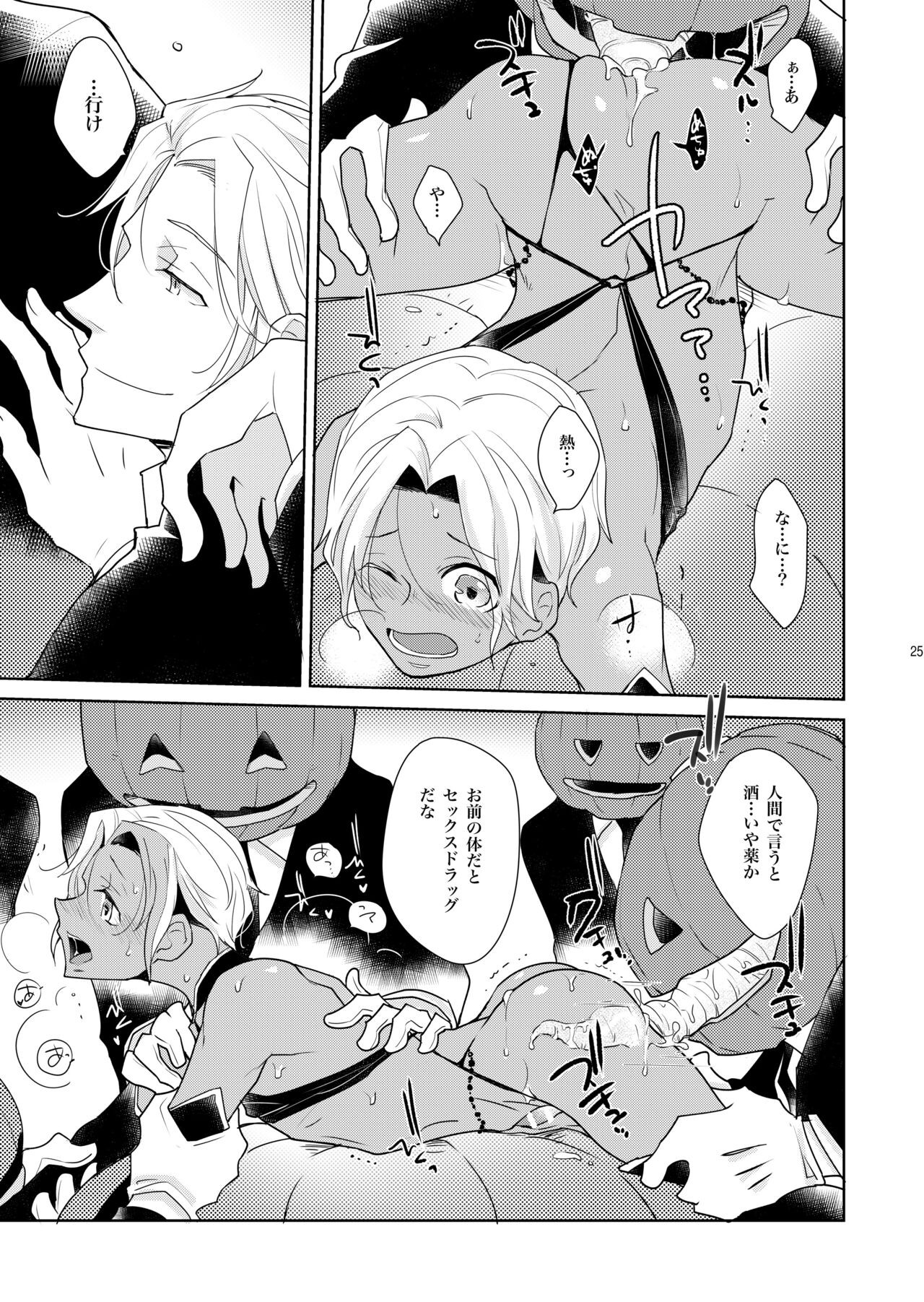 Page 25