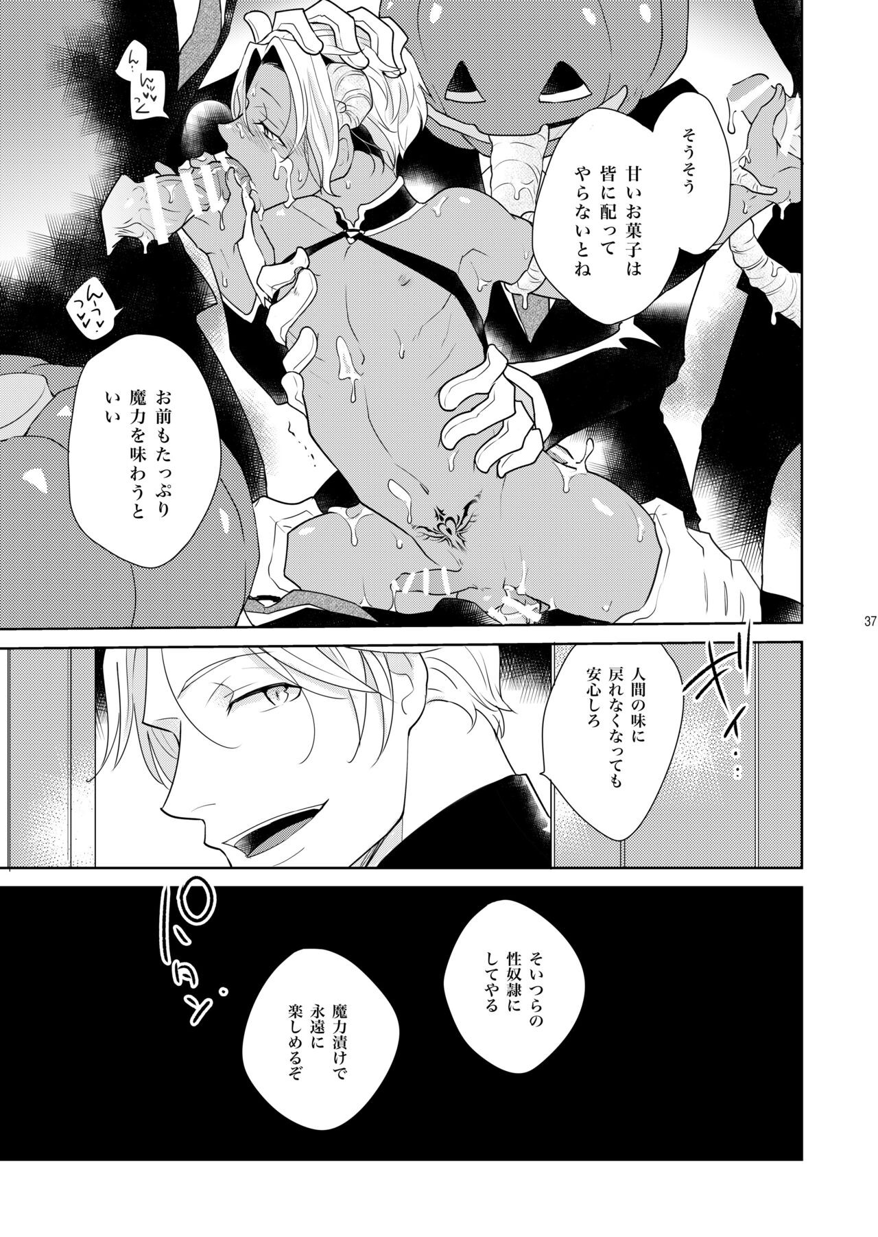 Page 37