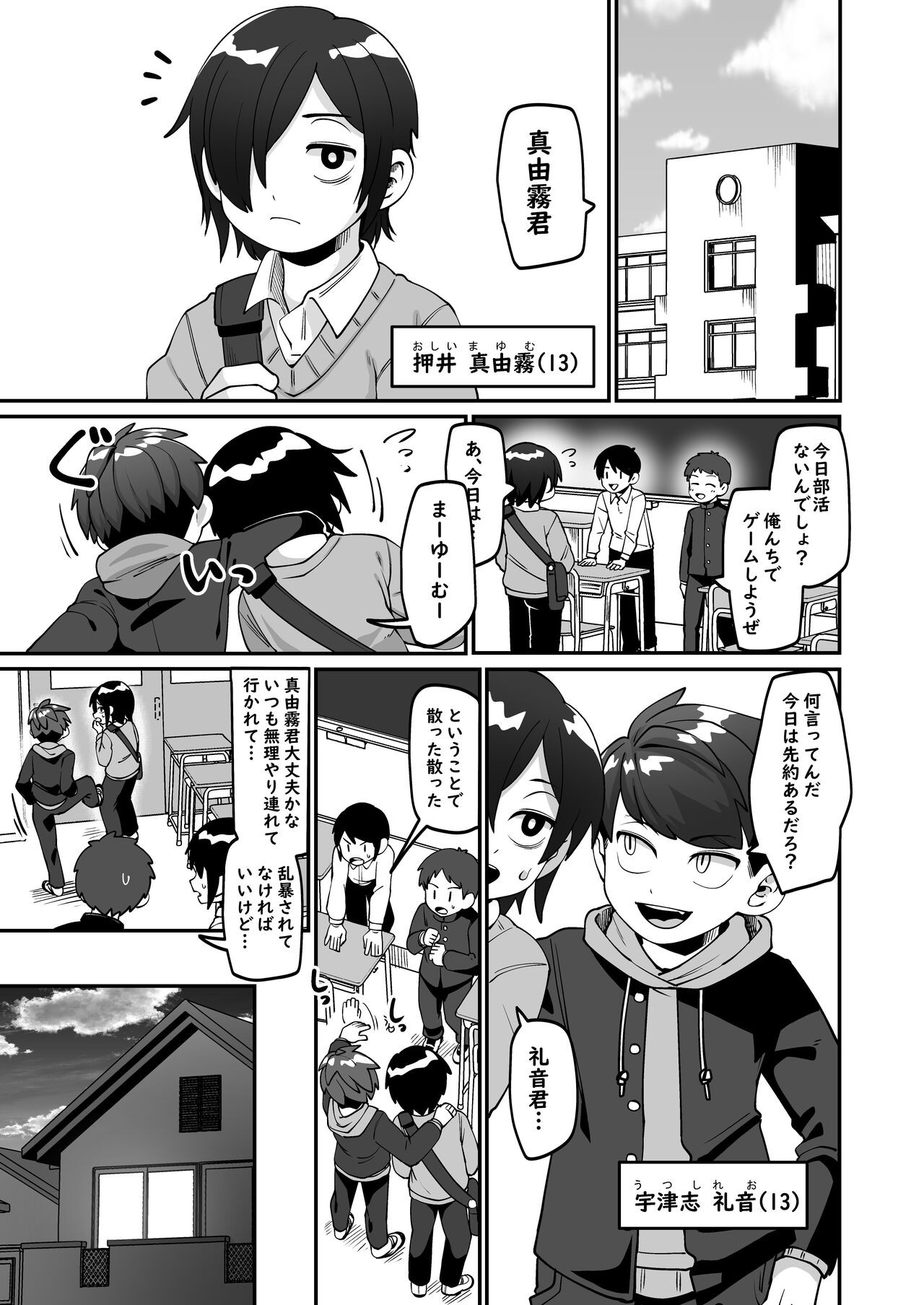 Page 47