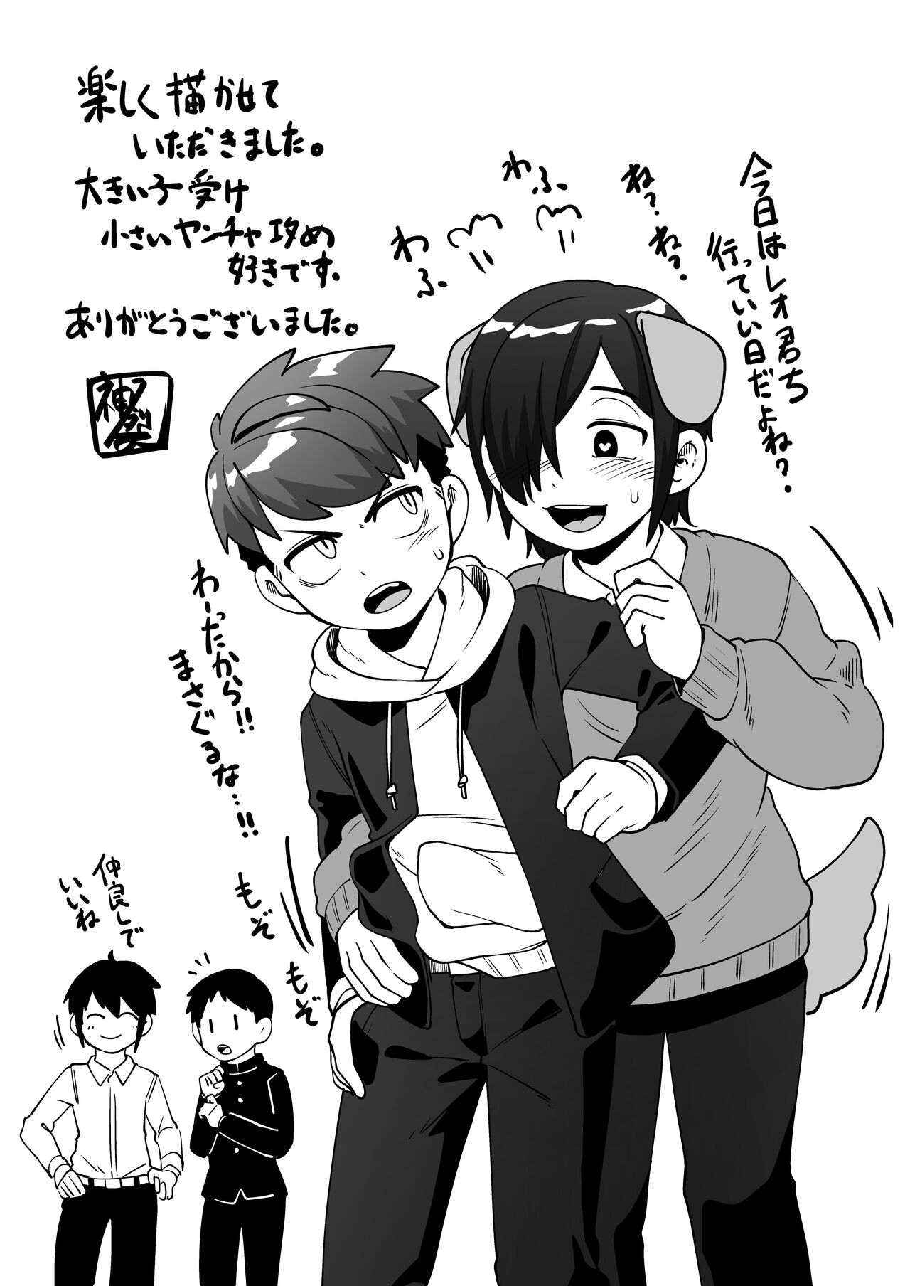 Page 55