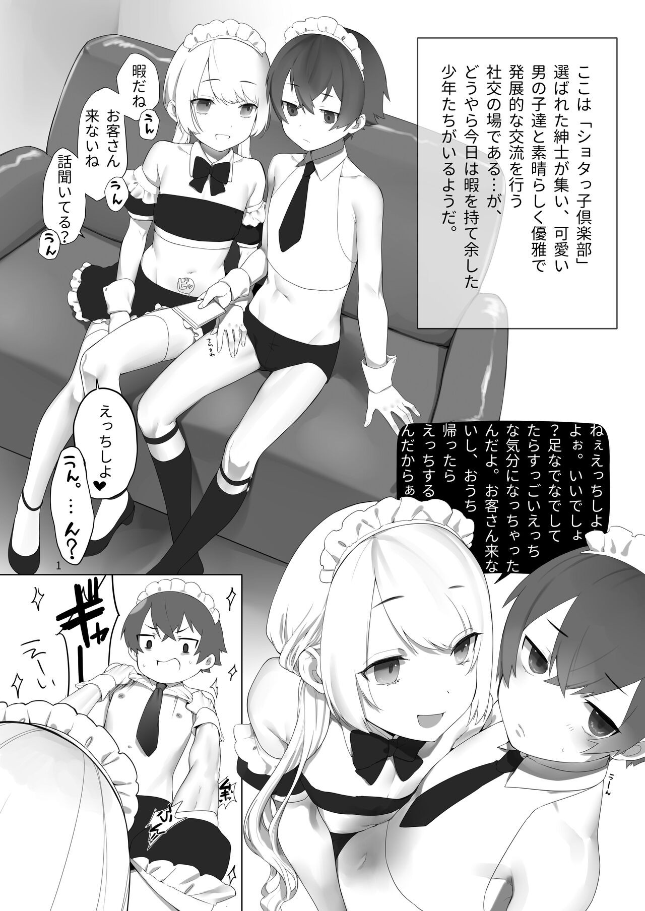 Page 57