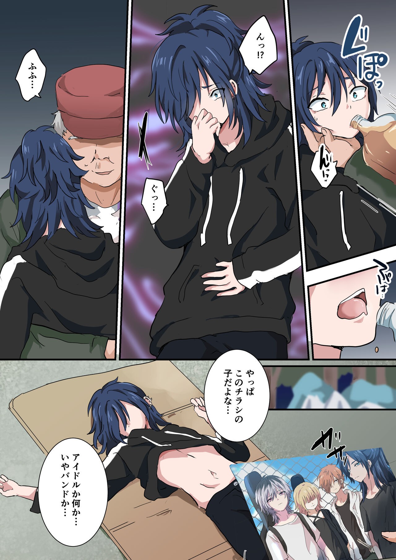 Page 11