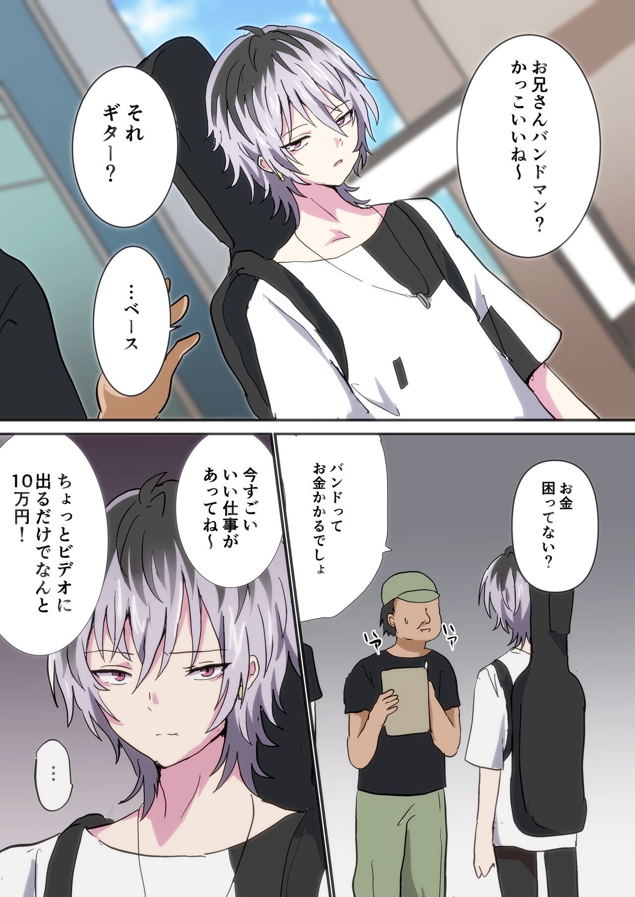 Page 2