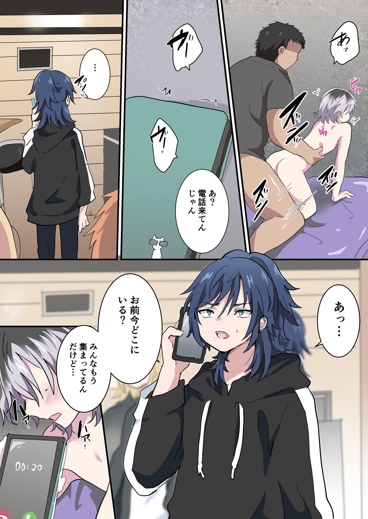 Page 6