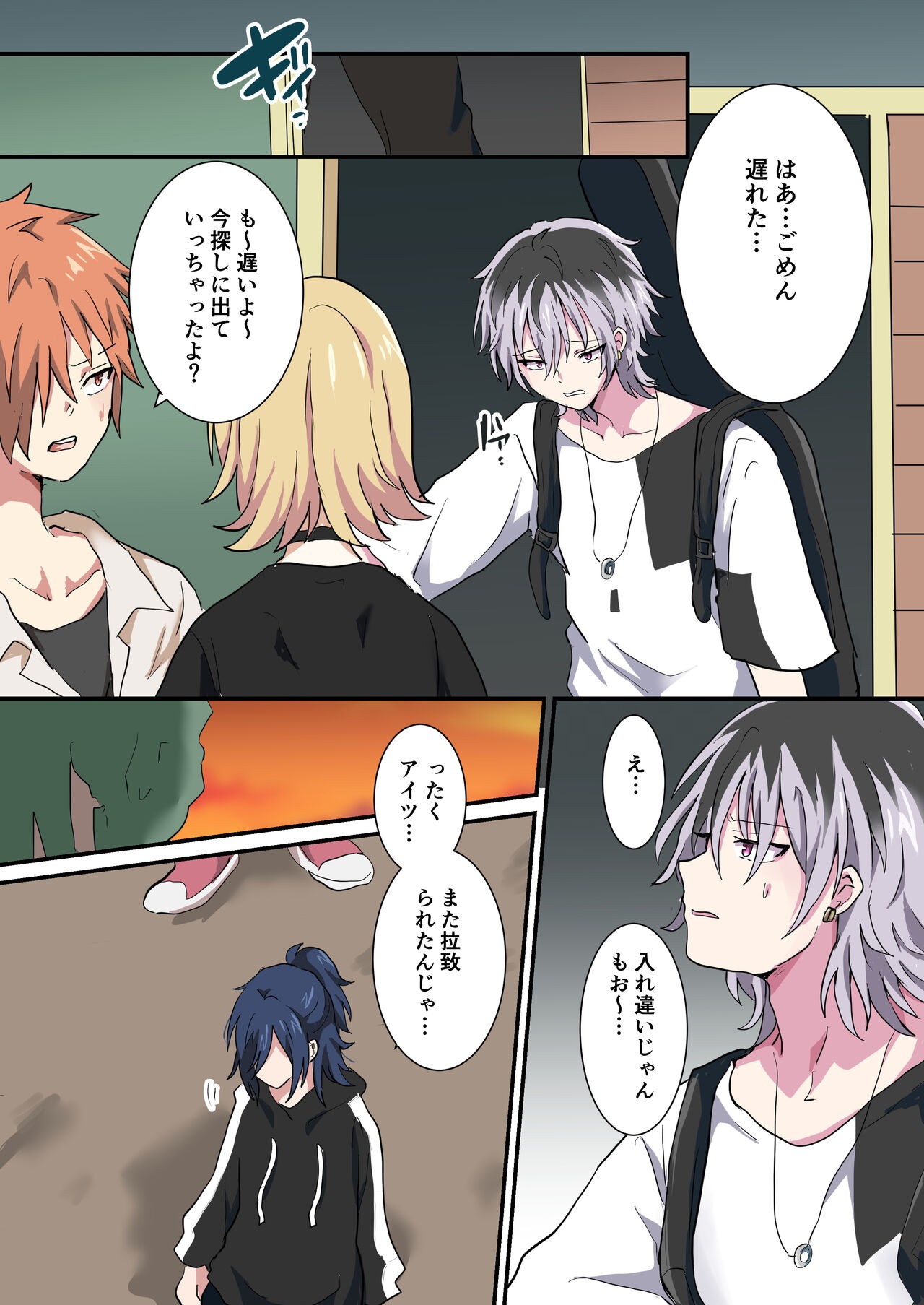 Page 9