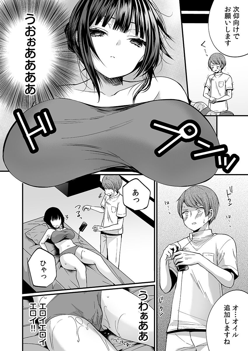 Page 116
