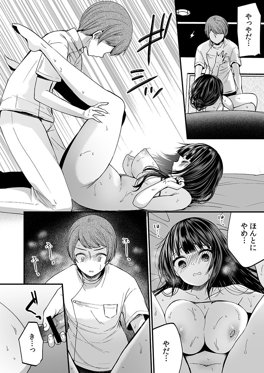 Page 122