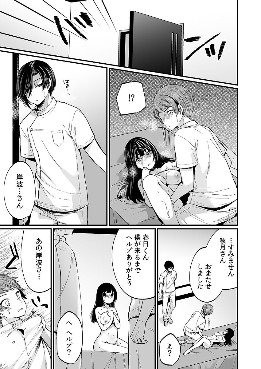 Page 123