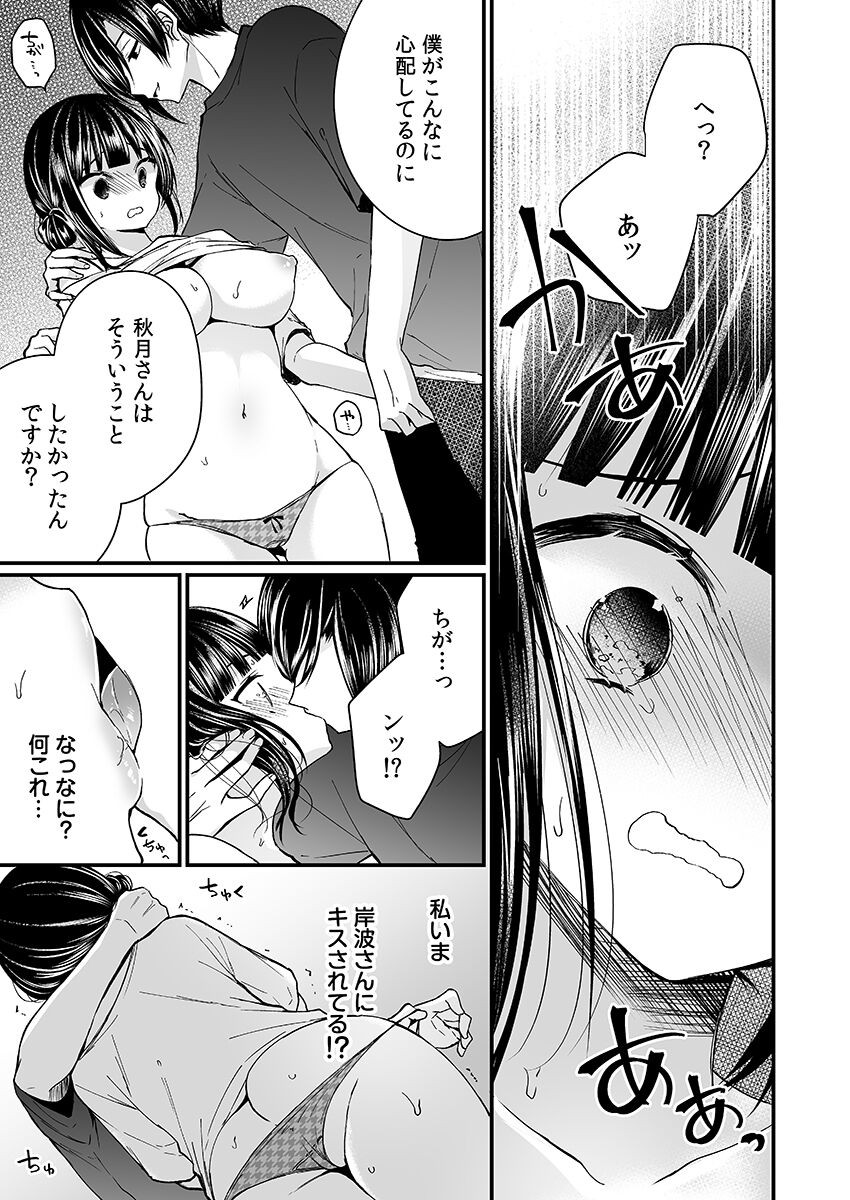 Page 95