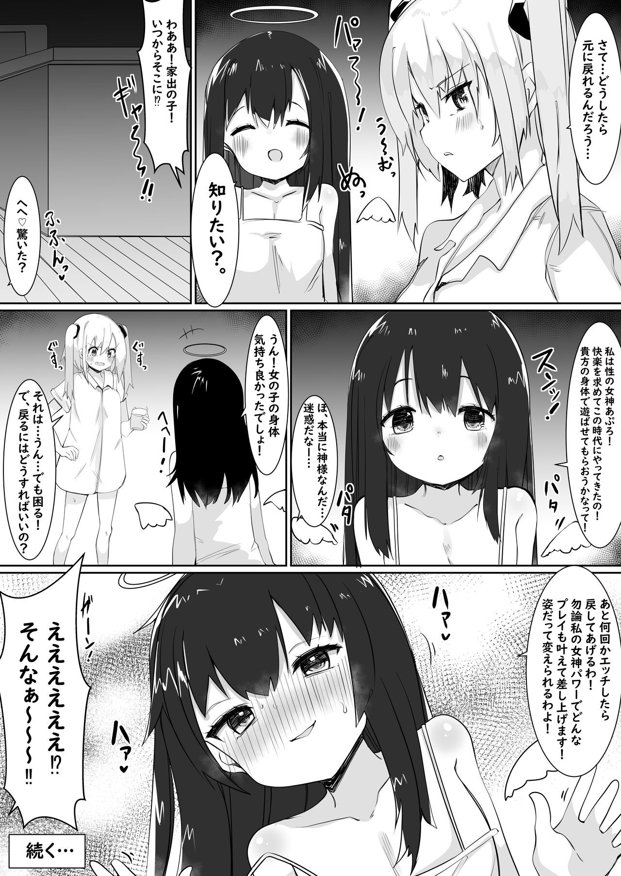 Page 27