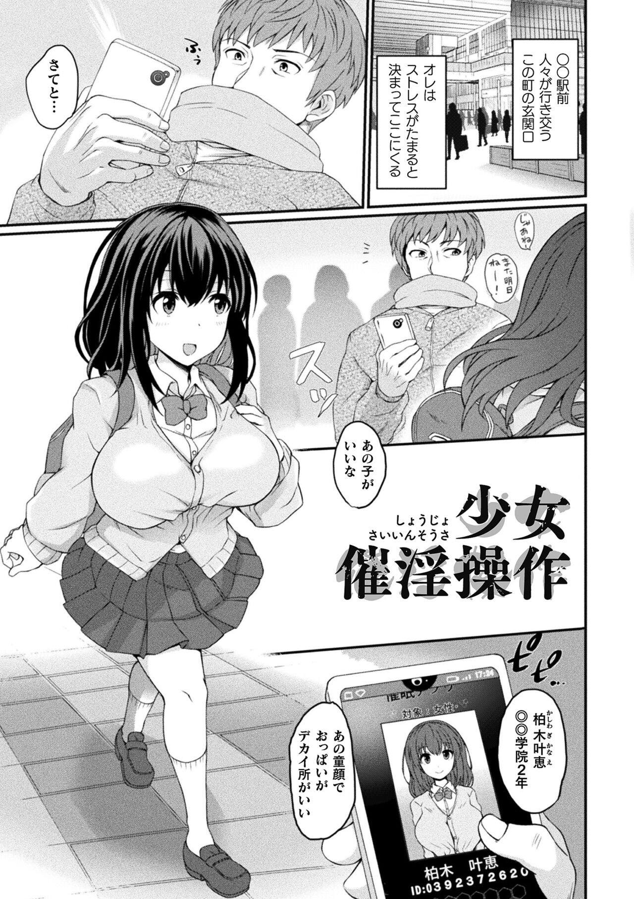 Page 175