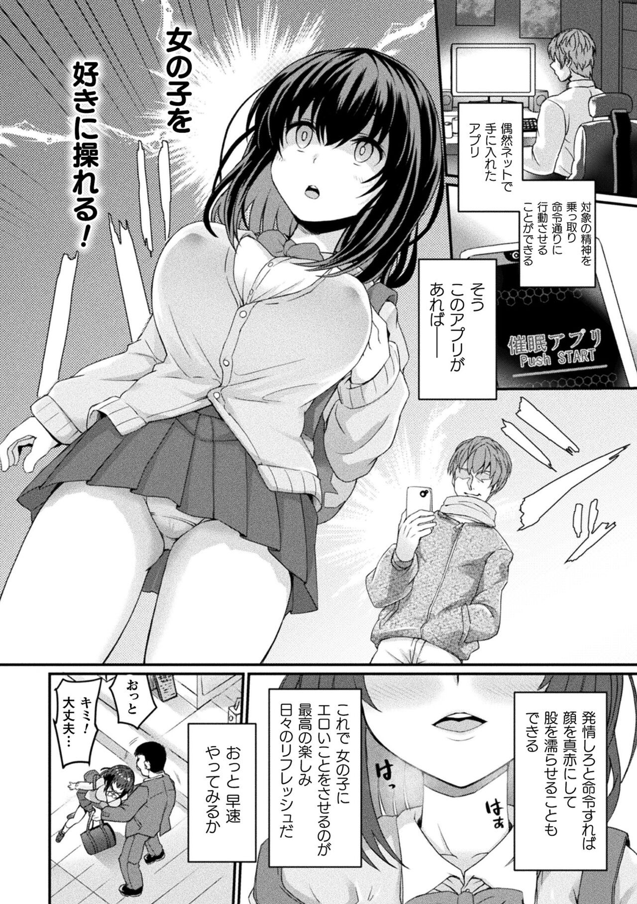 Page 176