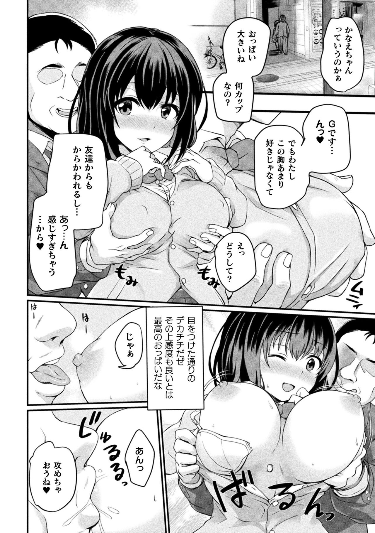 Page 178