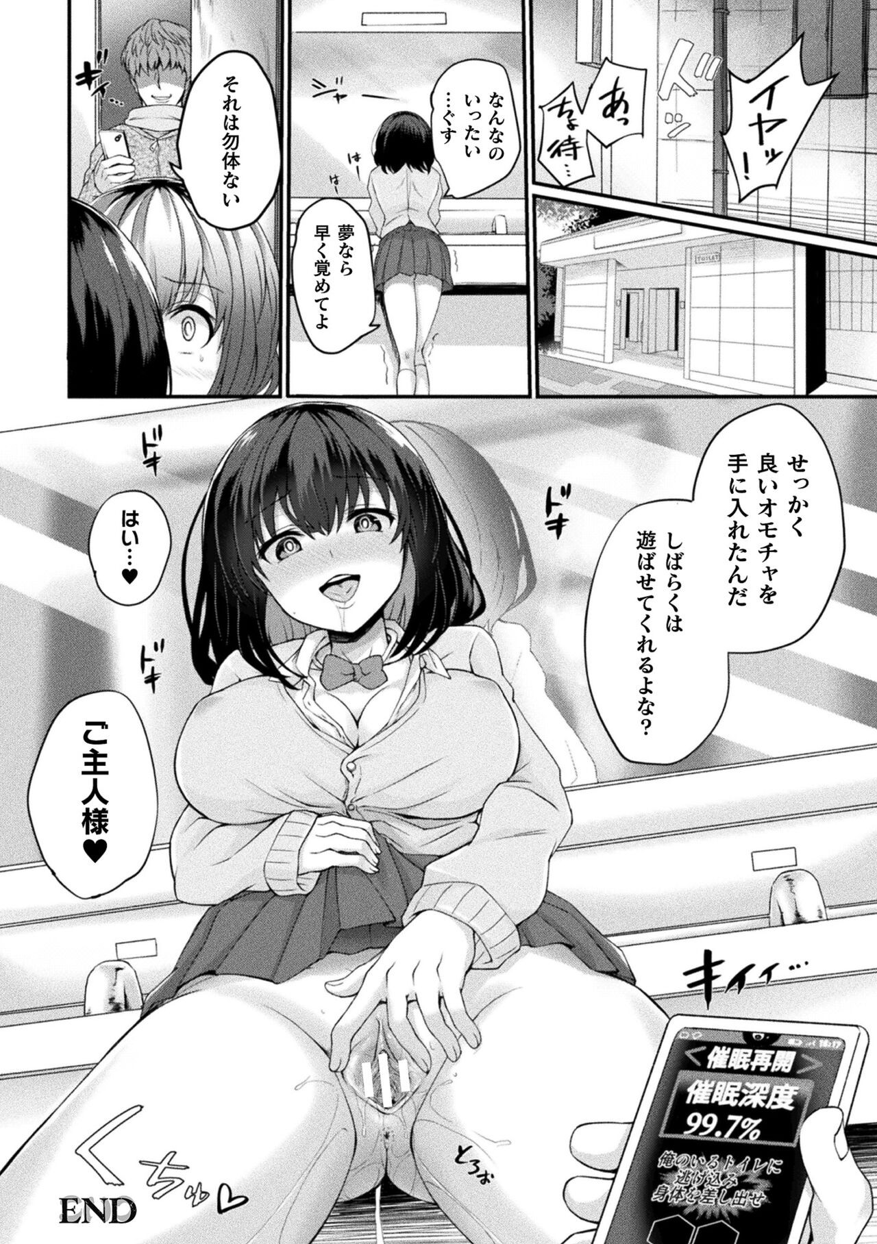Page 190