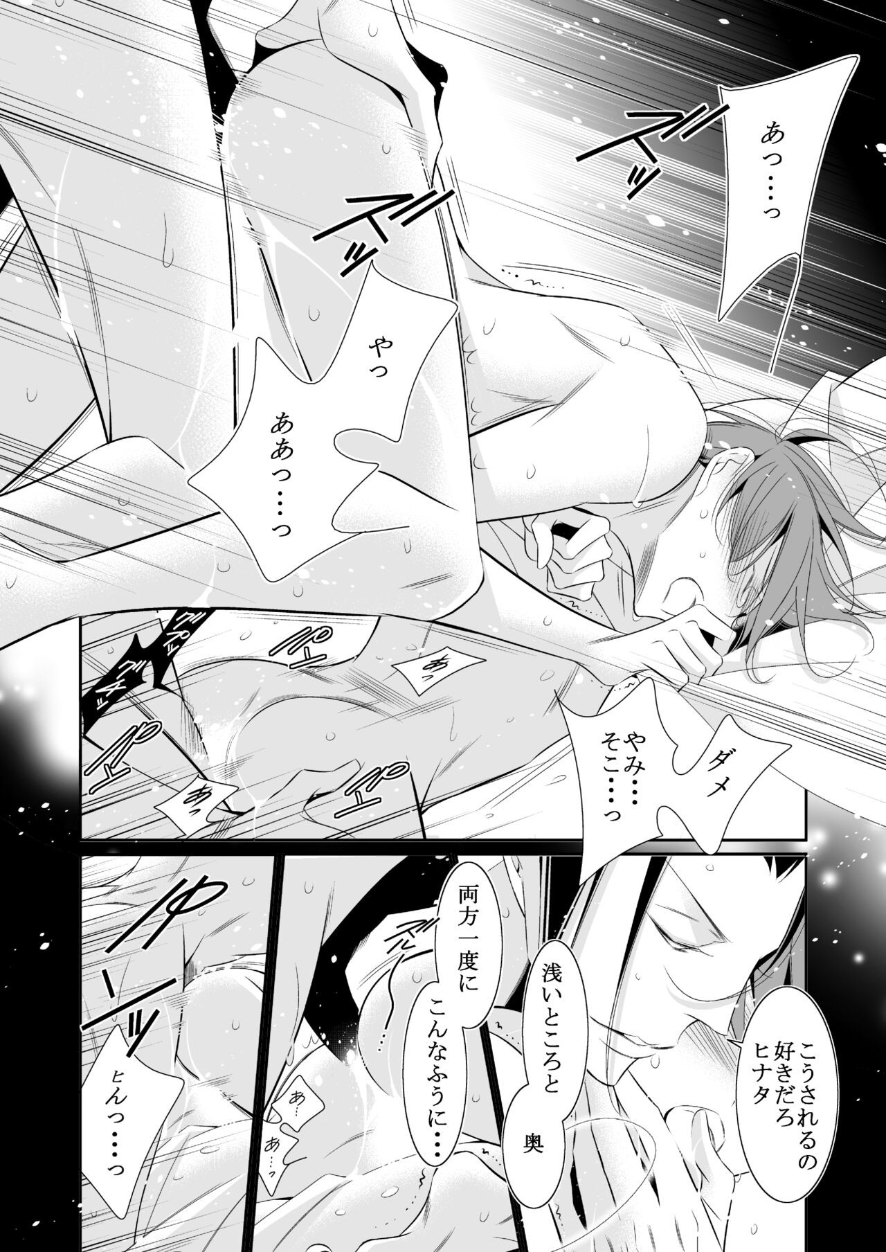 Page 30