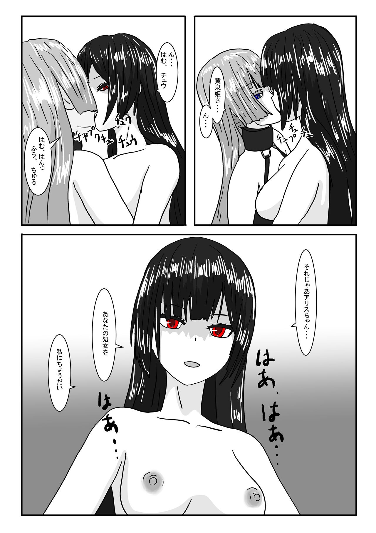 Page 121