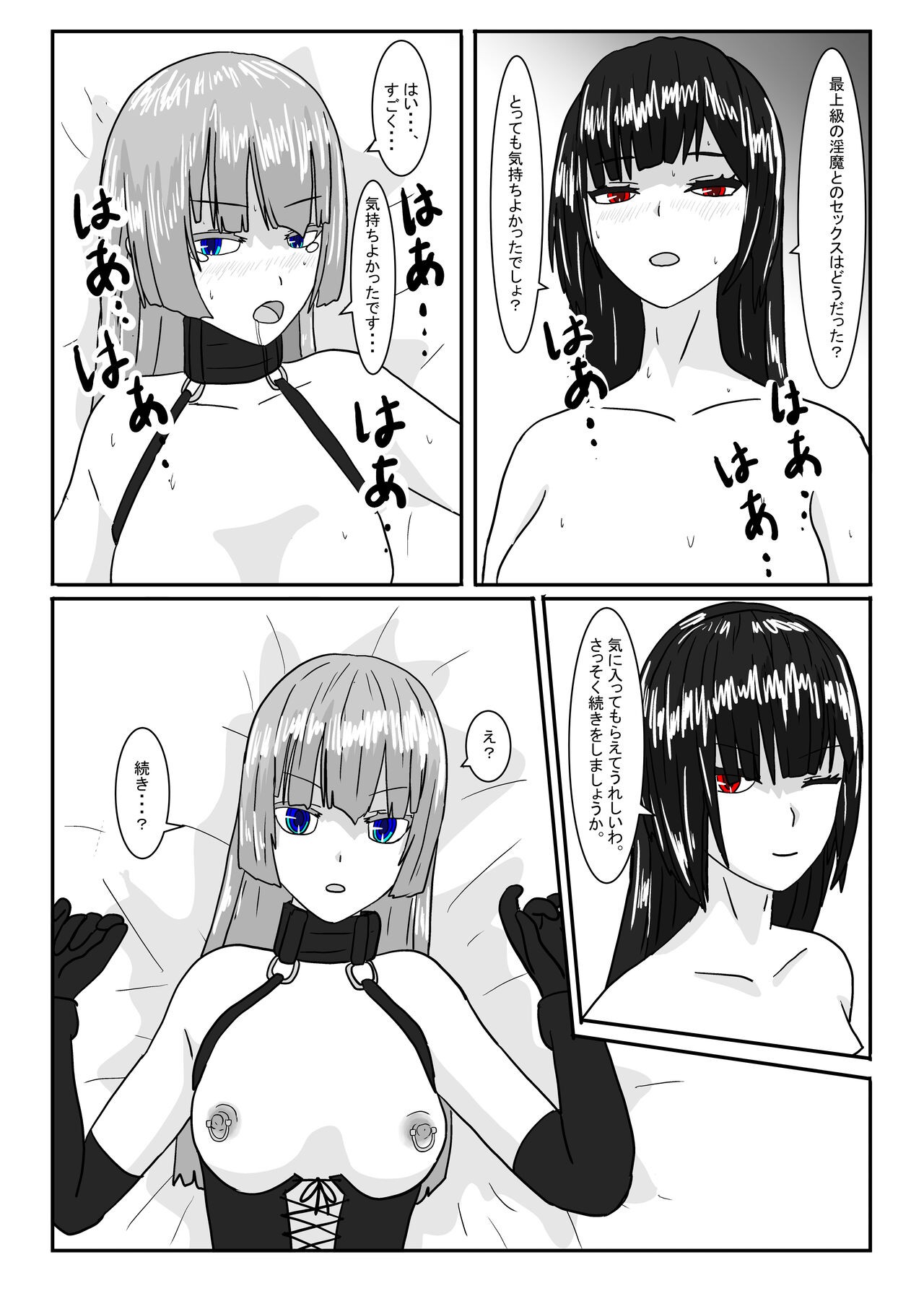 Page 126