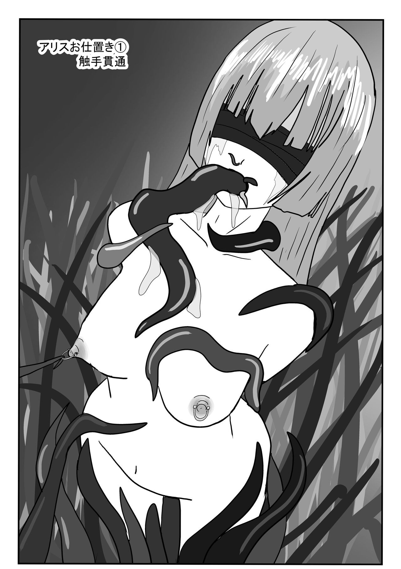 Page 133