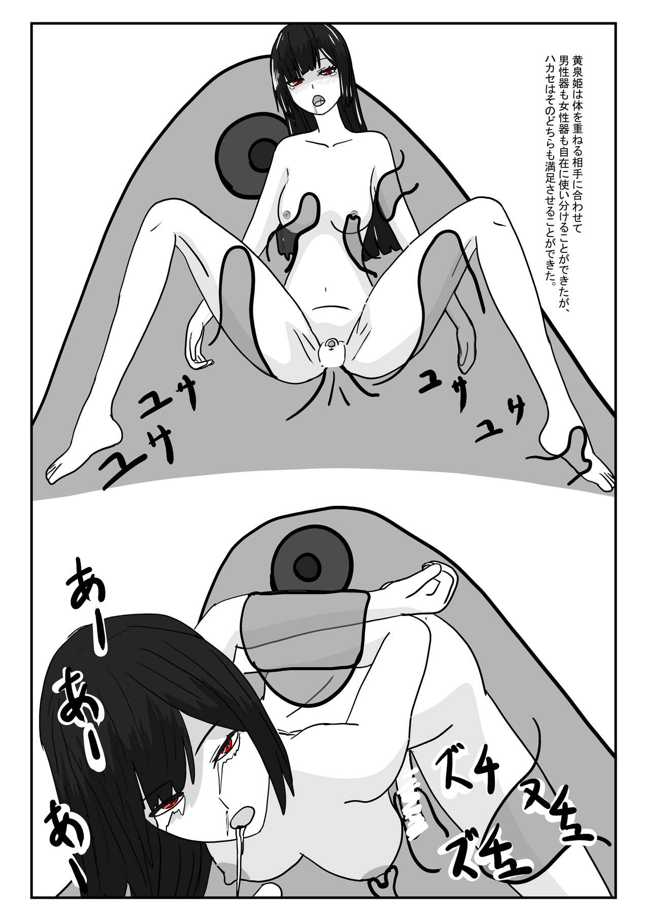 Page 140