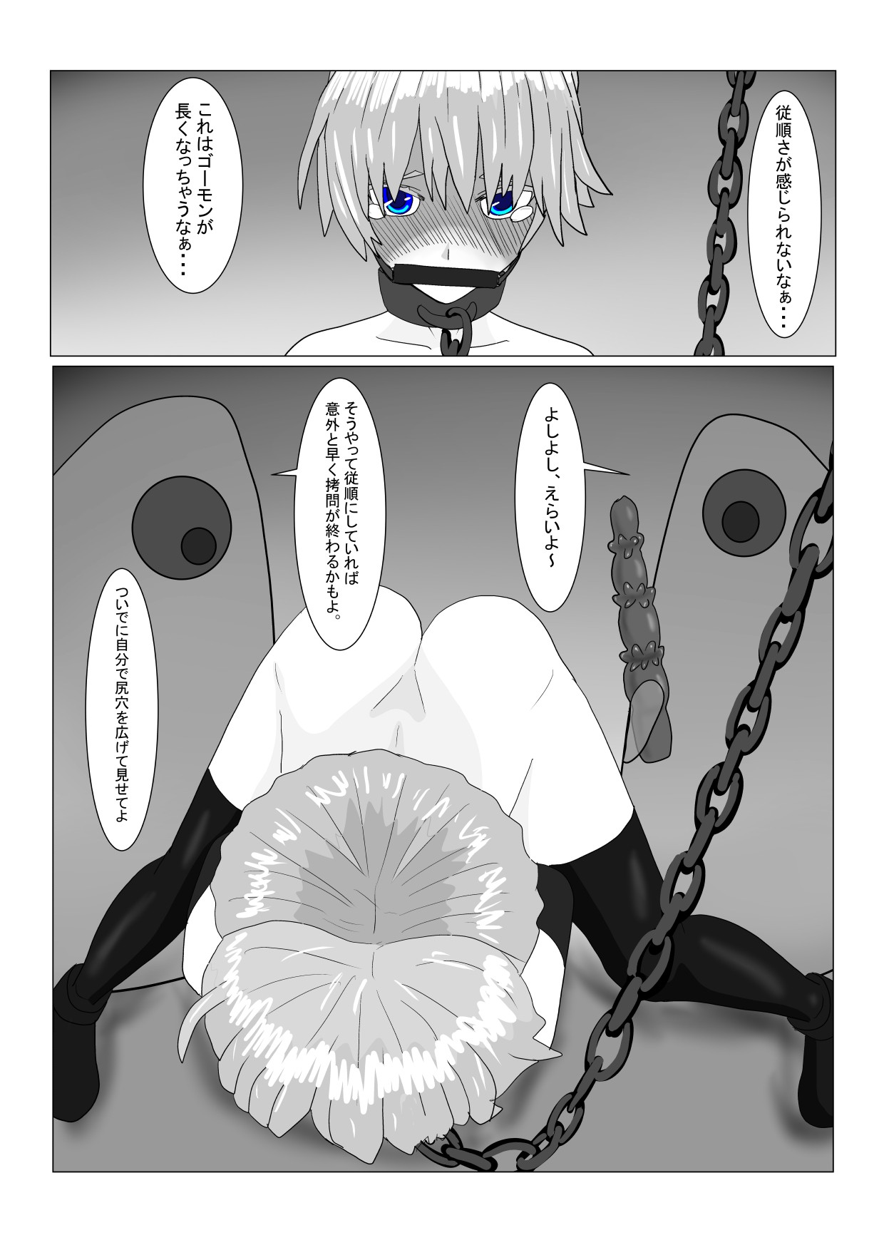 Page 100