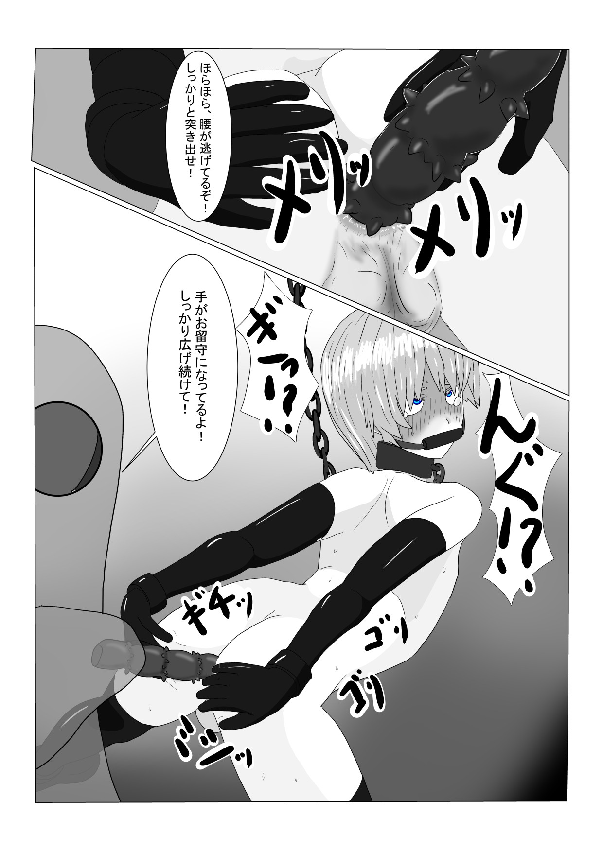 Page 102