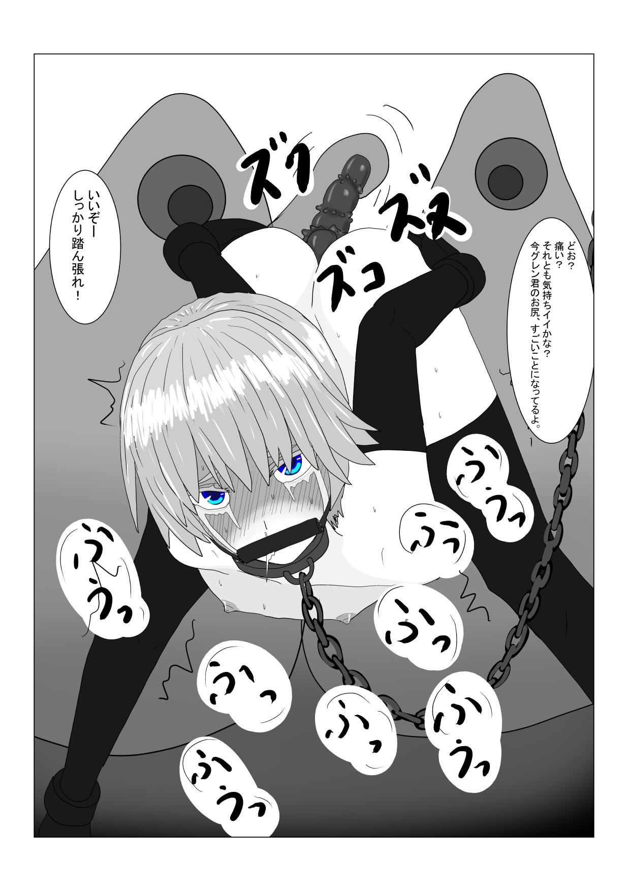 Page 103