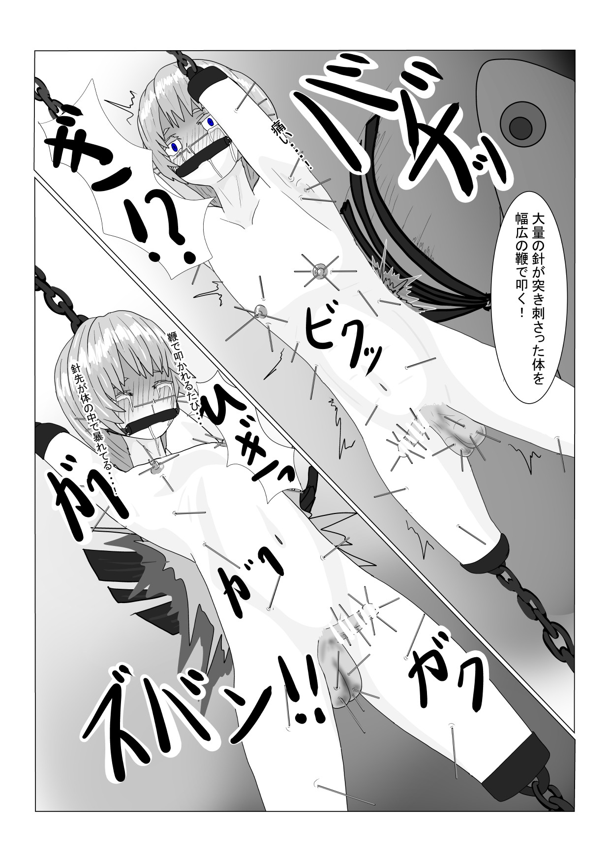 Page 109