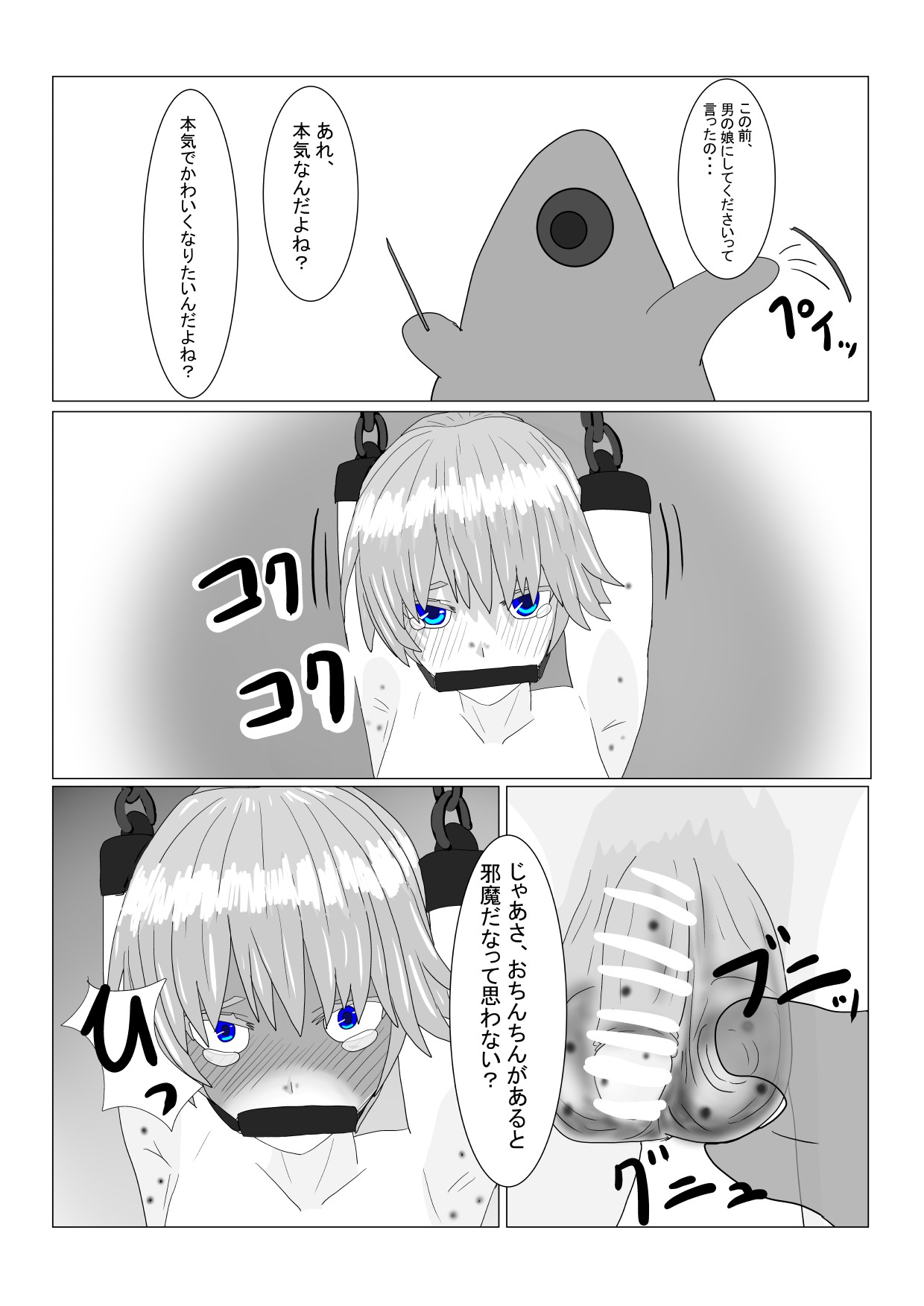 Page 111
