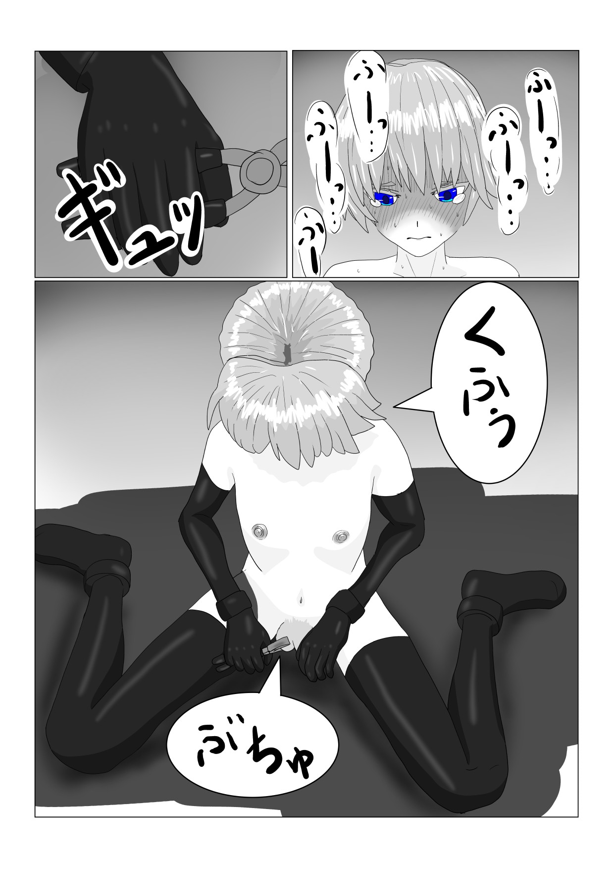 Page 116
