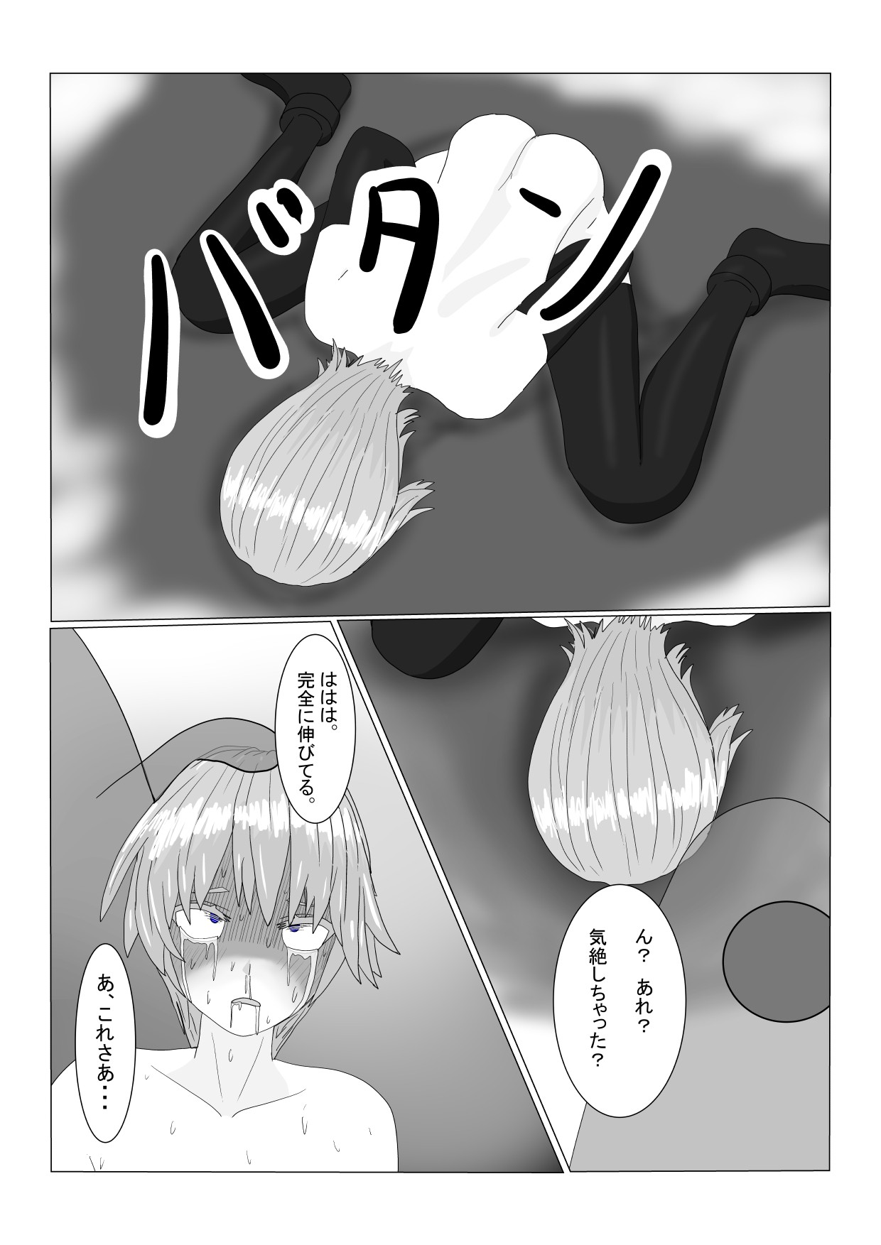 Page 117