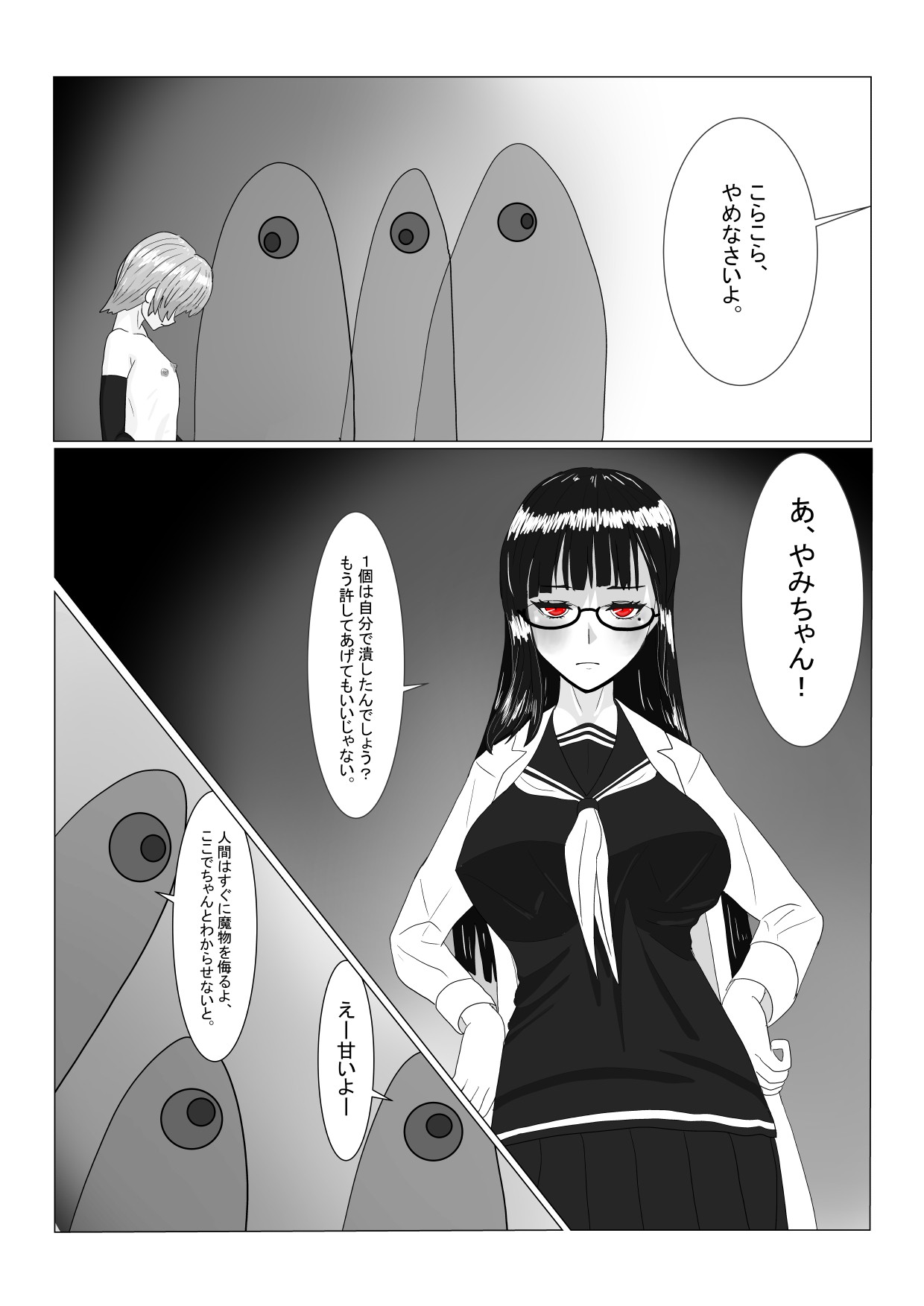 Page 120