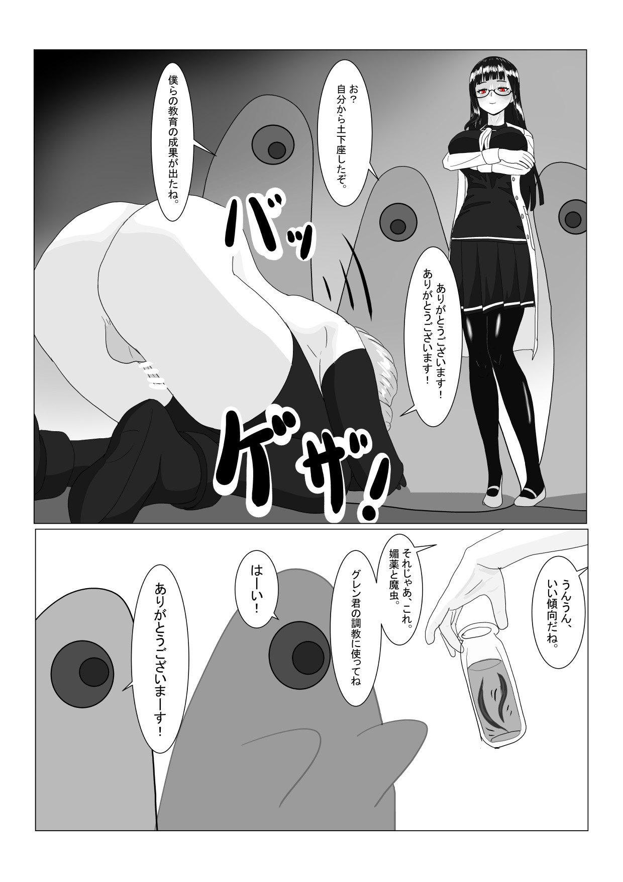 Page 122