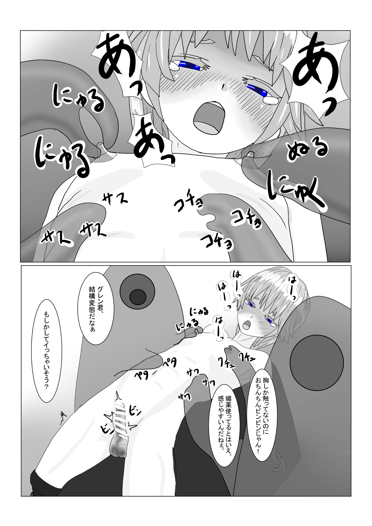 Page 125