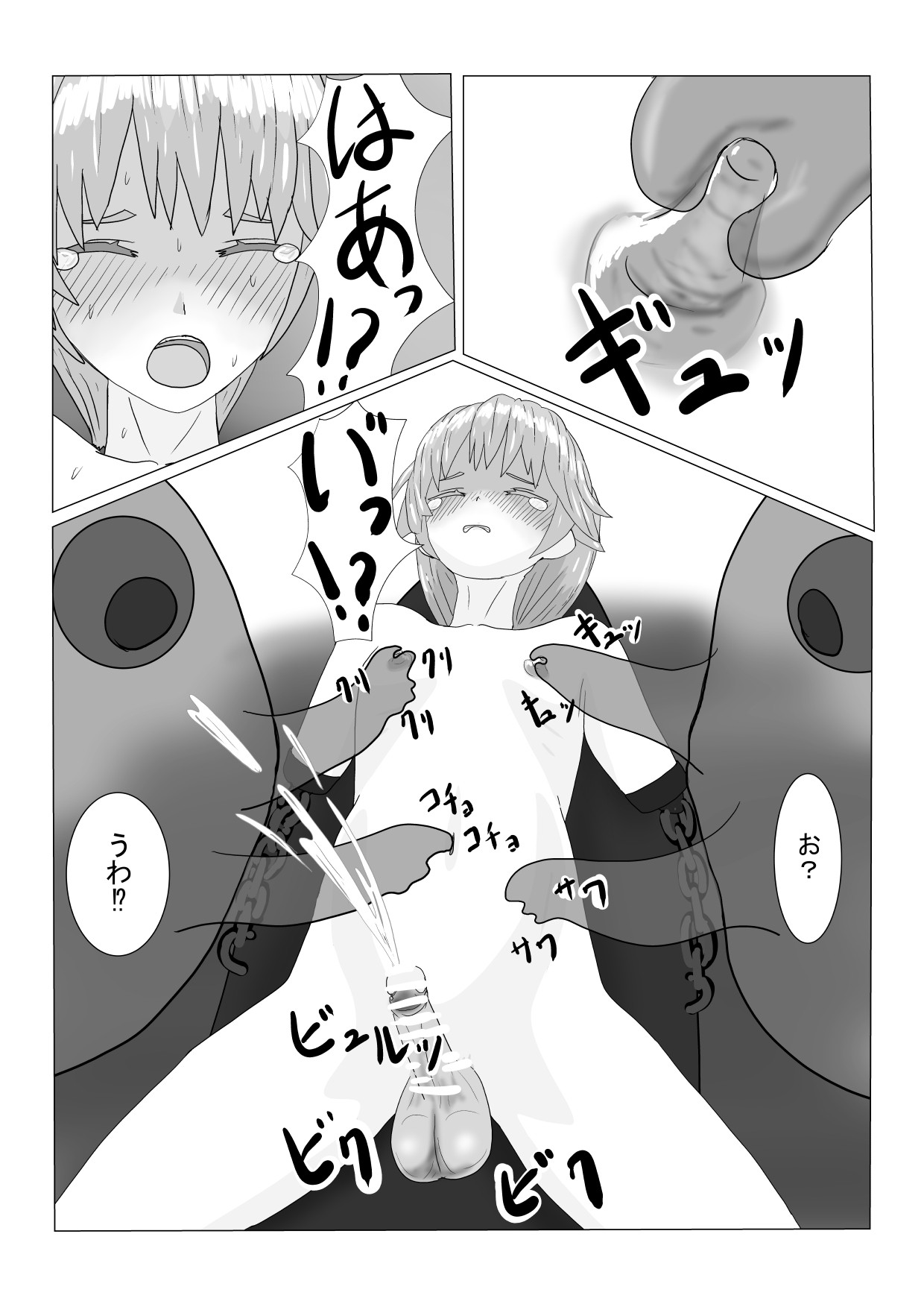Page 126