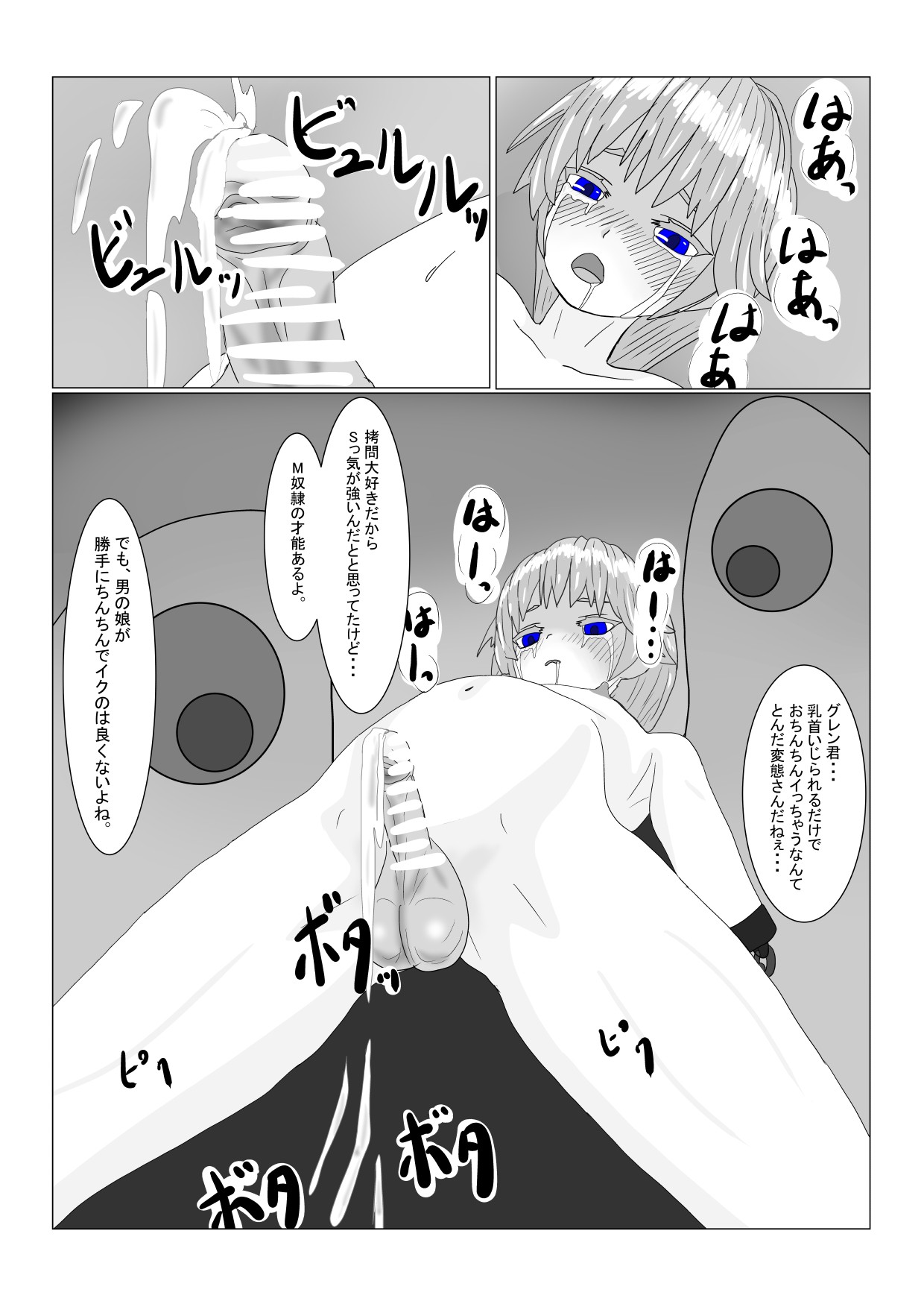 Page 127
