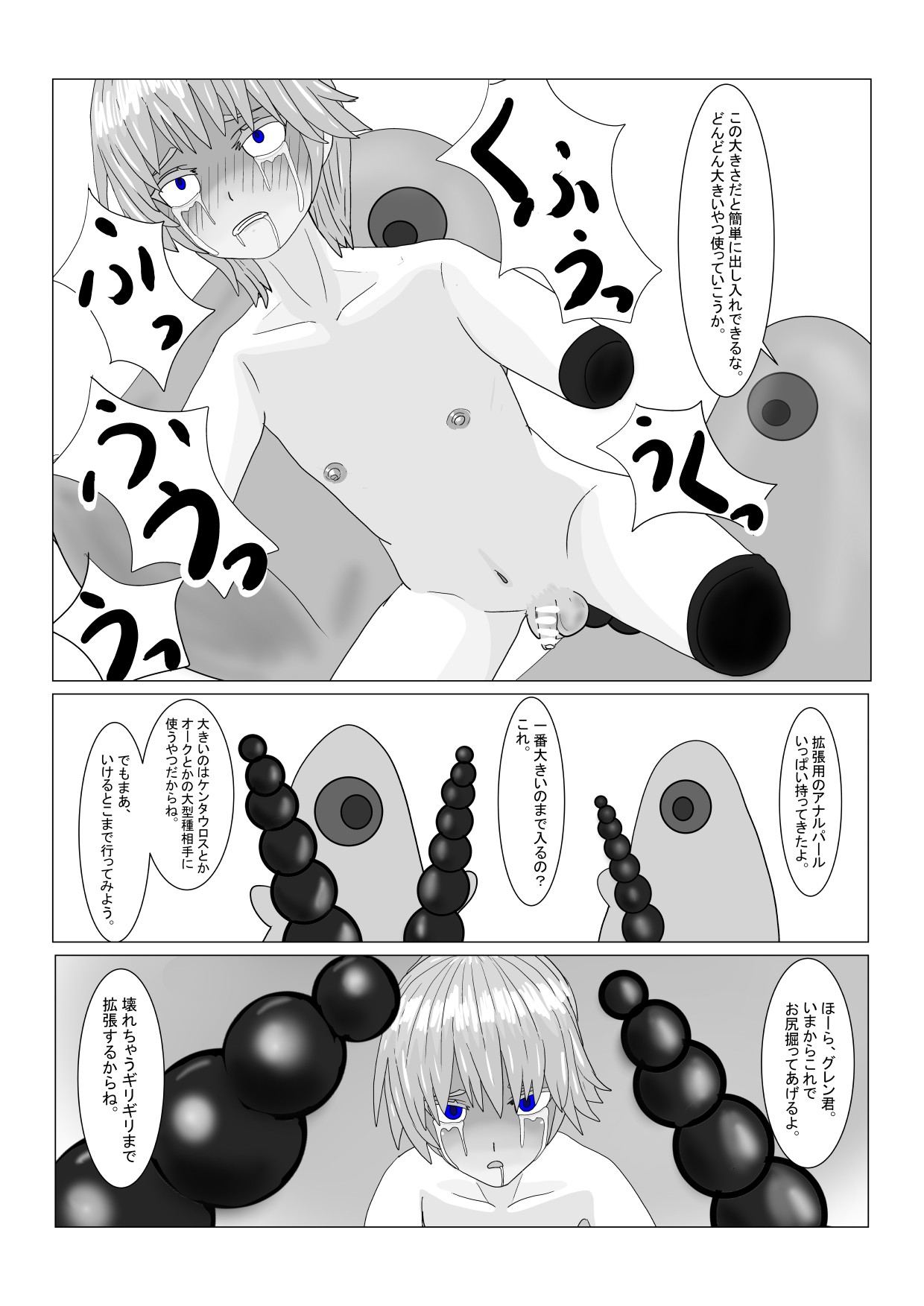 Page 133