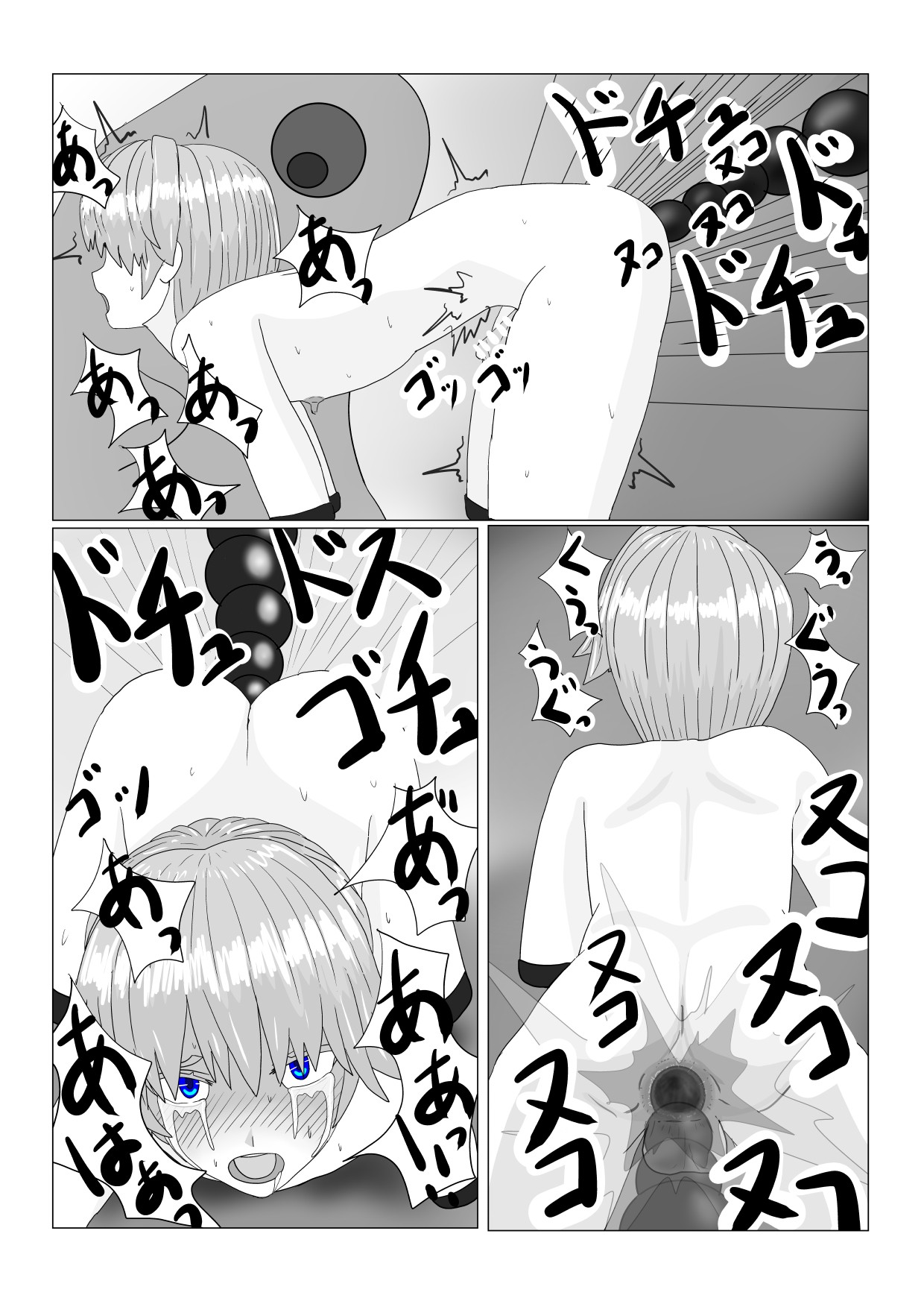 Page 134