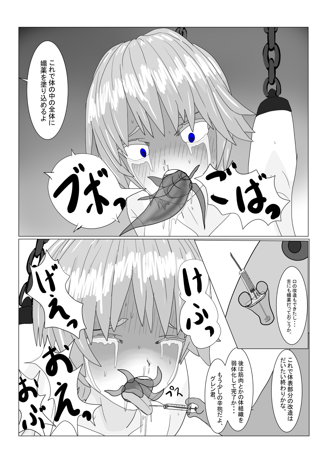 Page 141