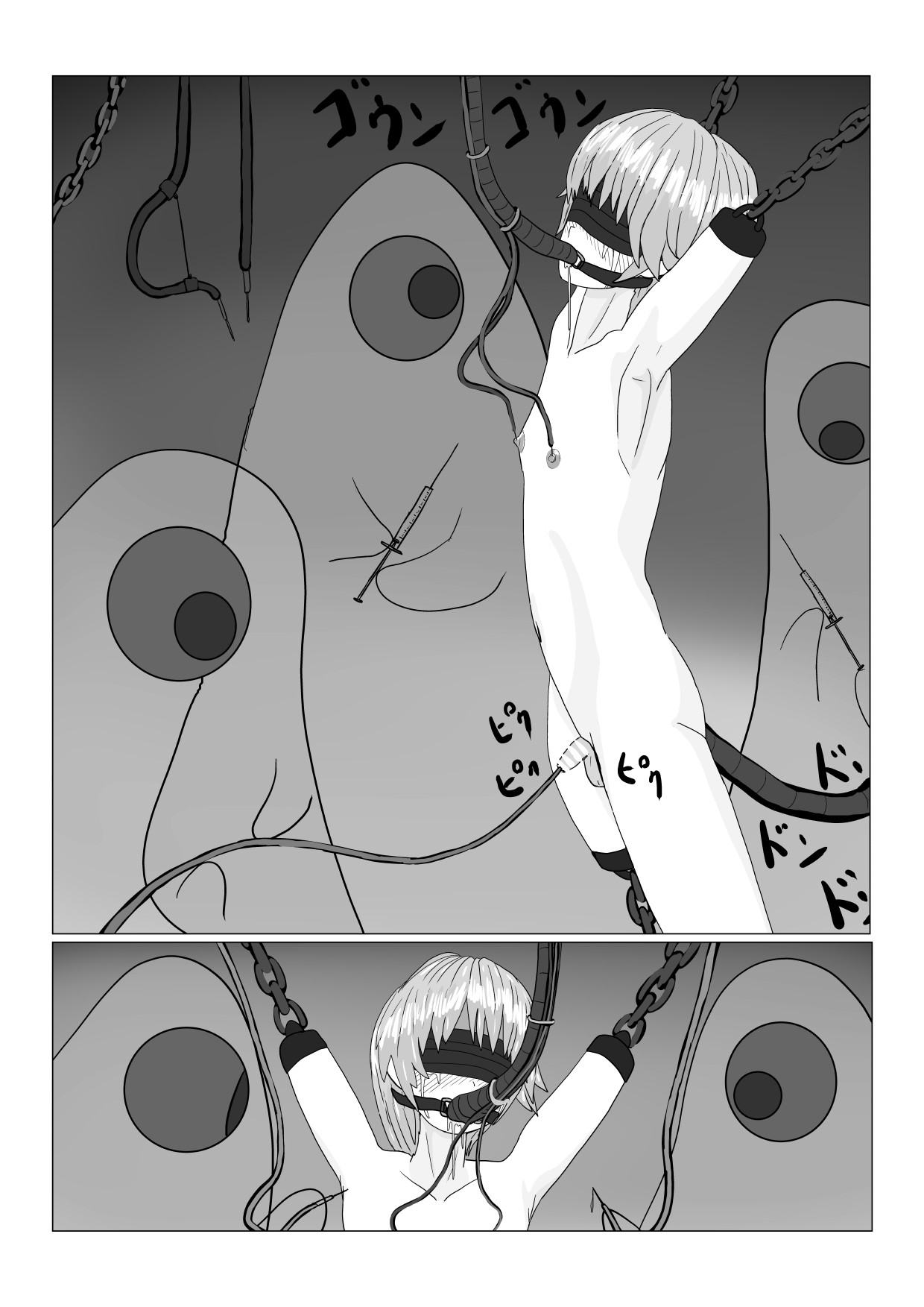 Page 143