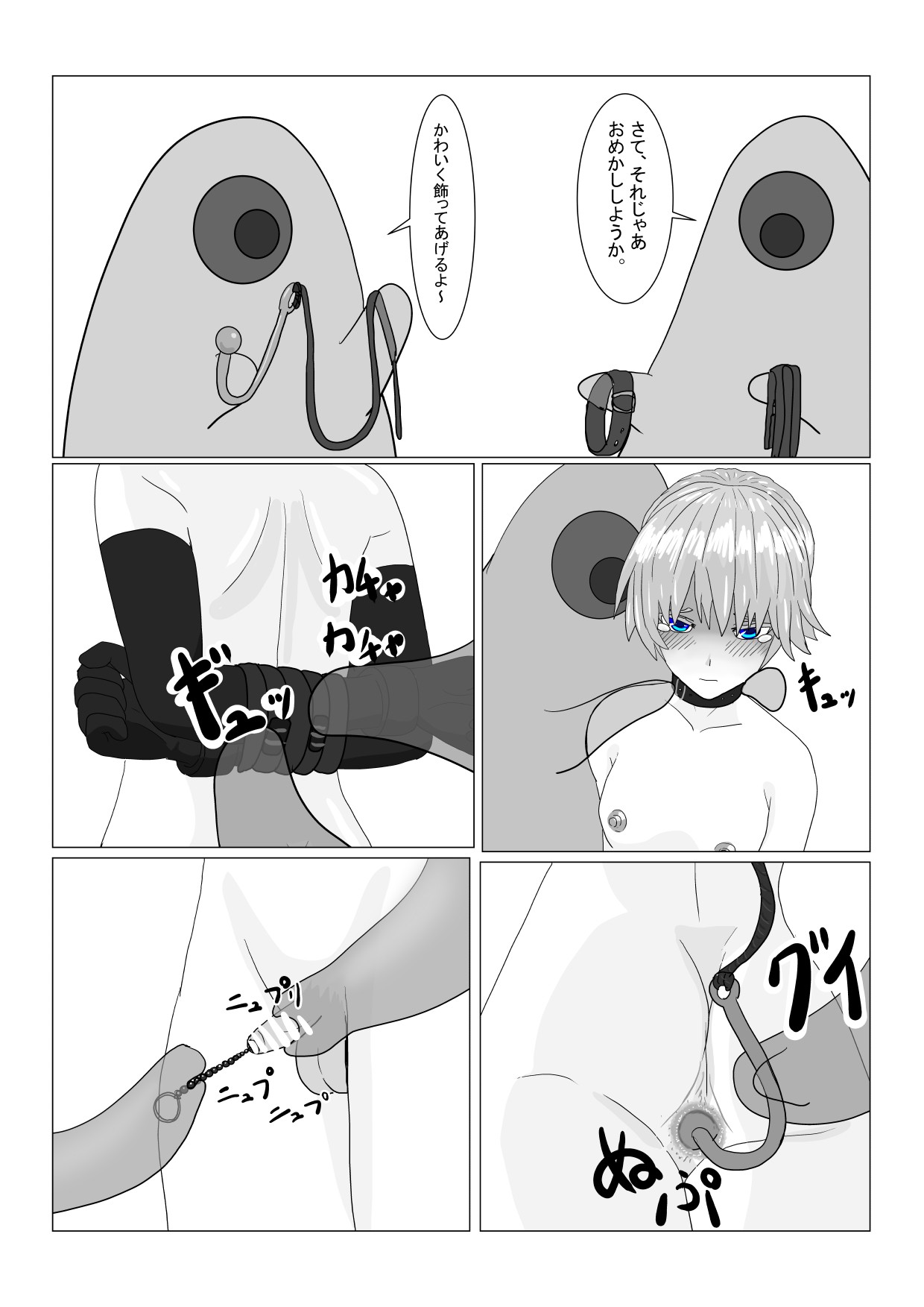 Page 146